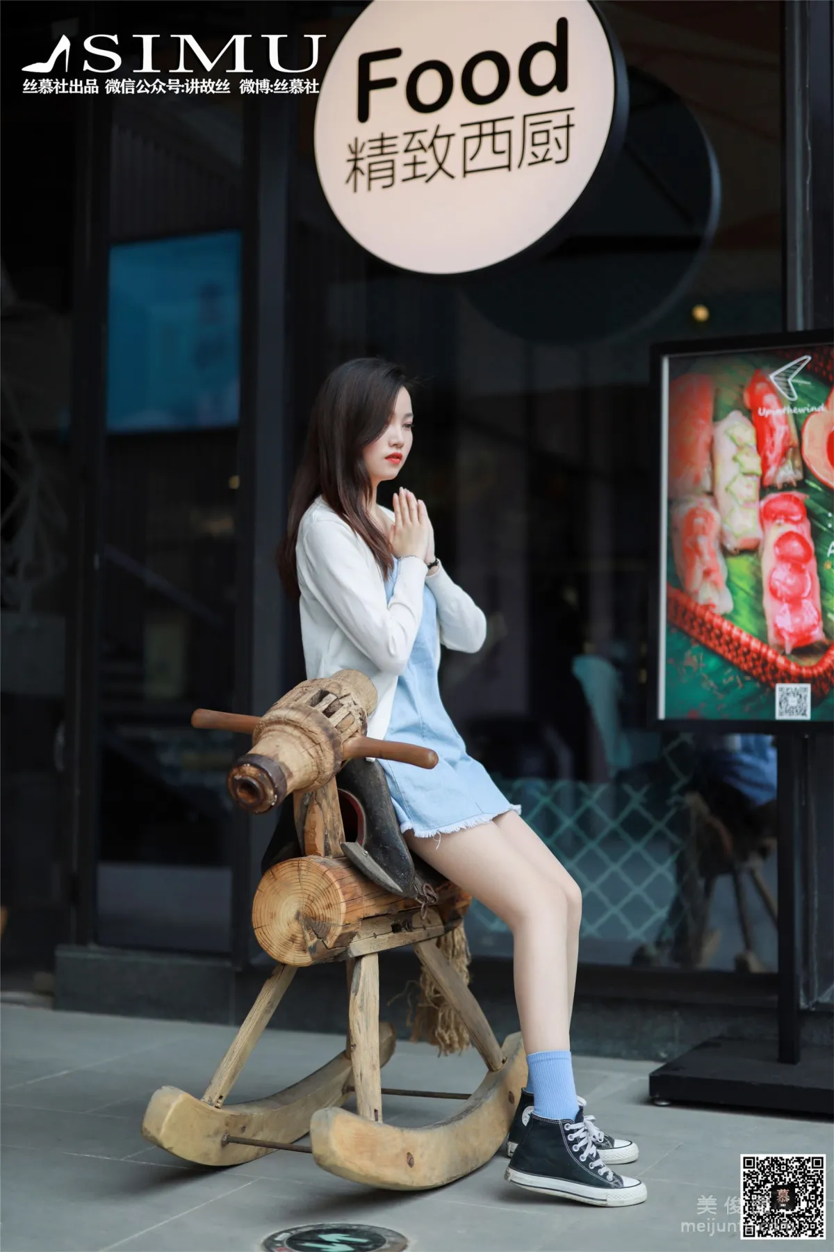 Wen Xin: SiMu SM245 photo 20