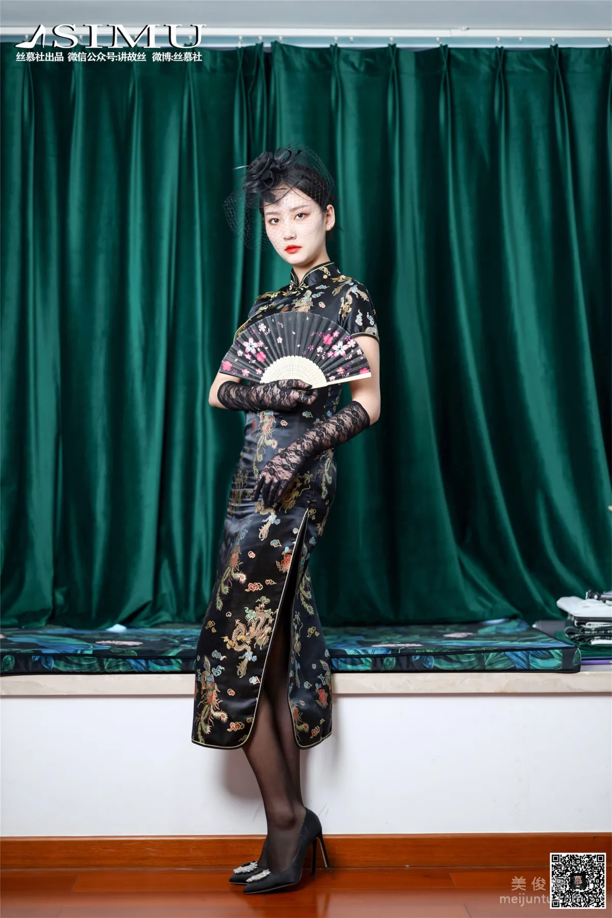 Xin Mo: SiMu SM222 photo 59