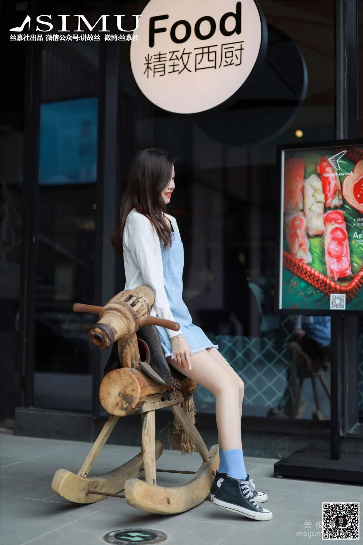 Wen Xin: SiMu SM245 photo 19