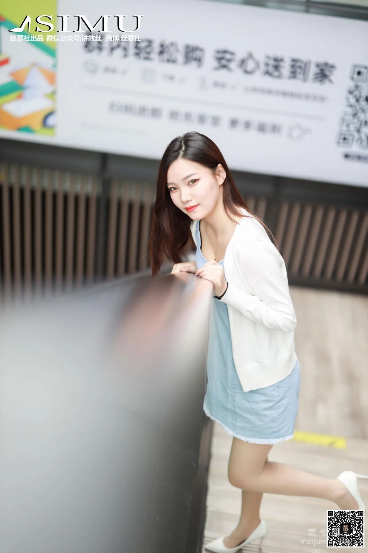 Wen Xin: SiMu SM245 photo 39