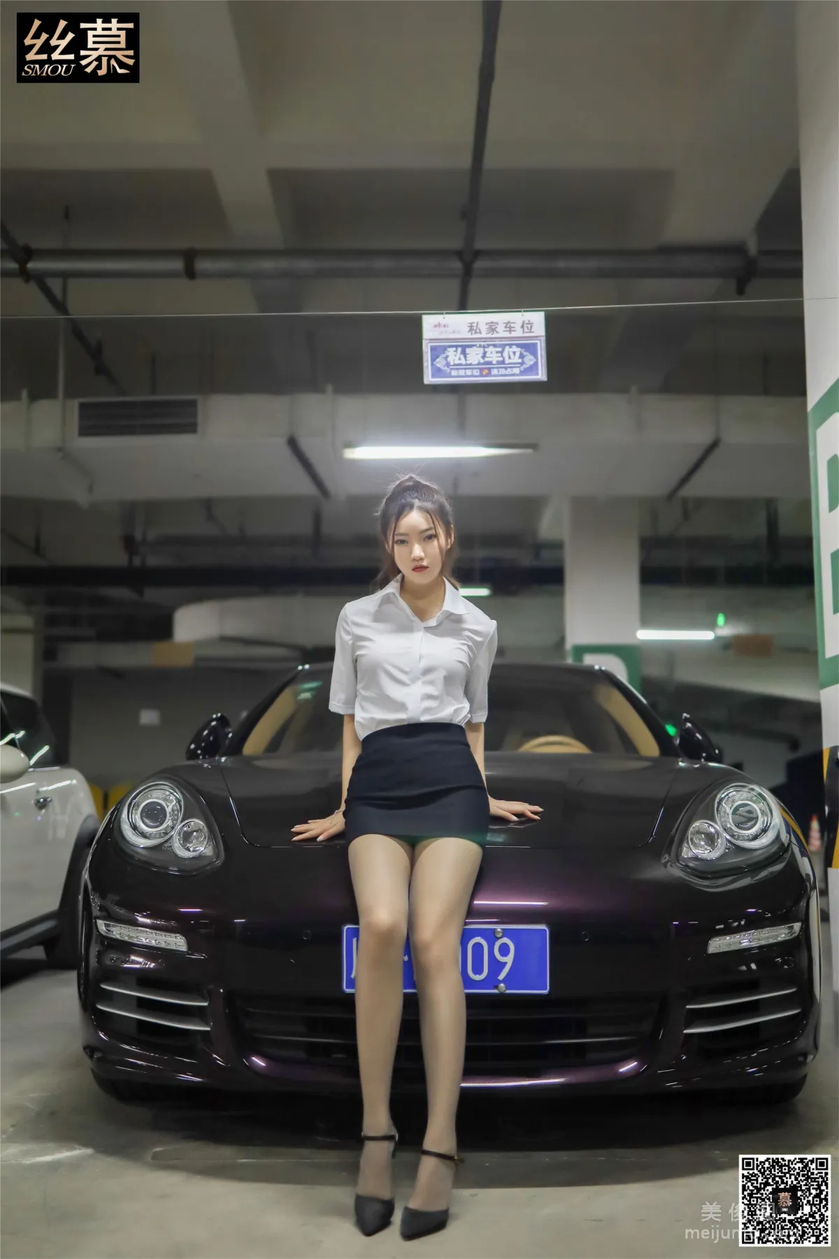 Wen Xin: SiMu SM278 photo 5