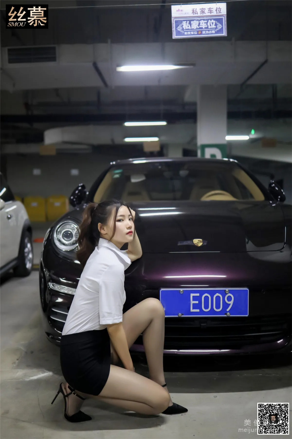 Wen Xin: SiMu SM278 photo 10