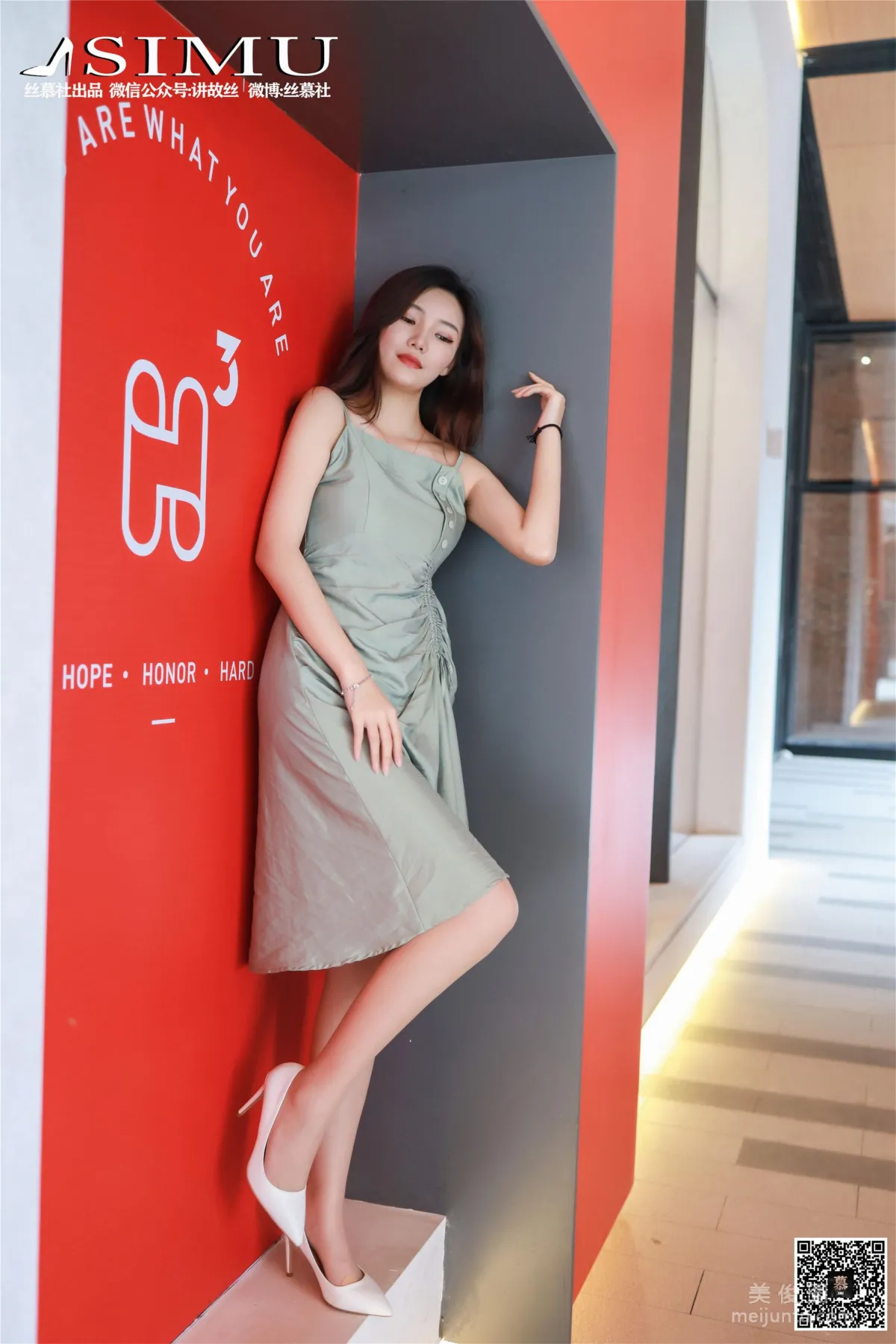 Wen Xin: SiMu SM239 photo 56