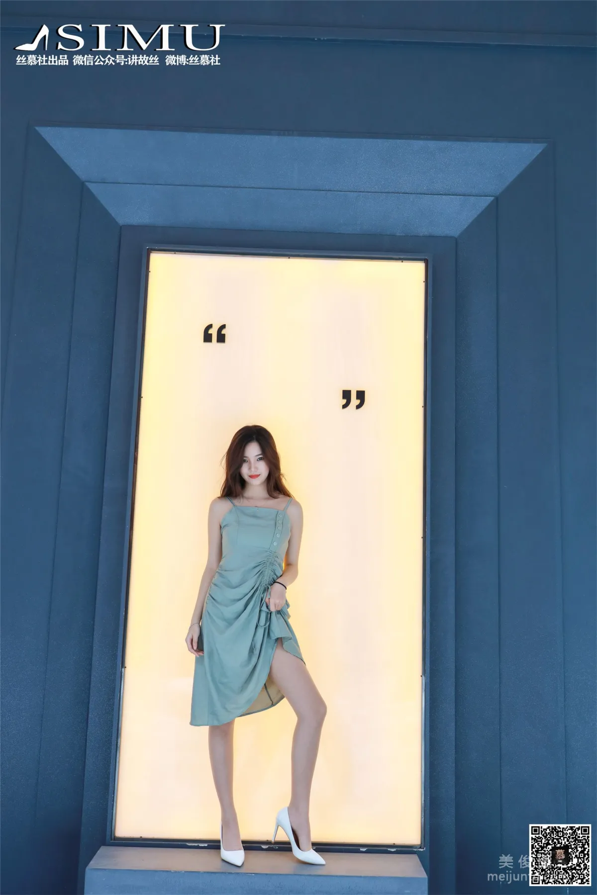 Wen Xin: SiMu SM239 photo 31