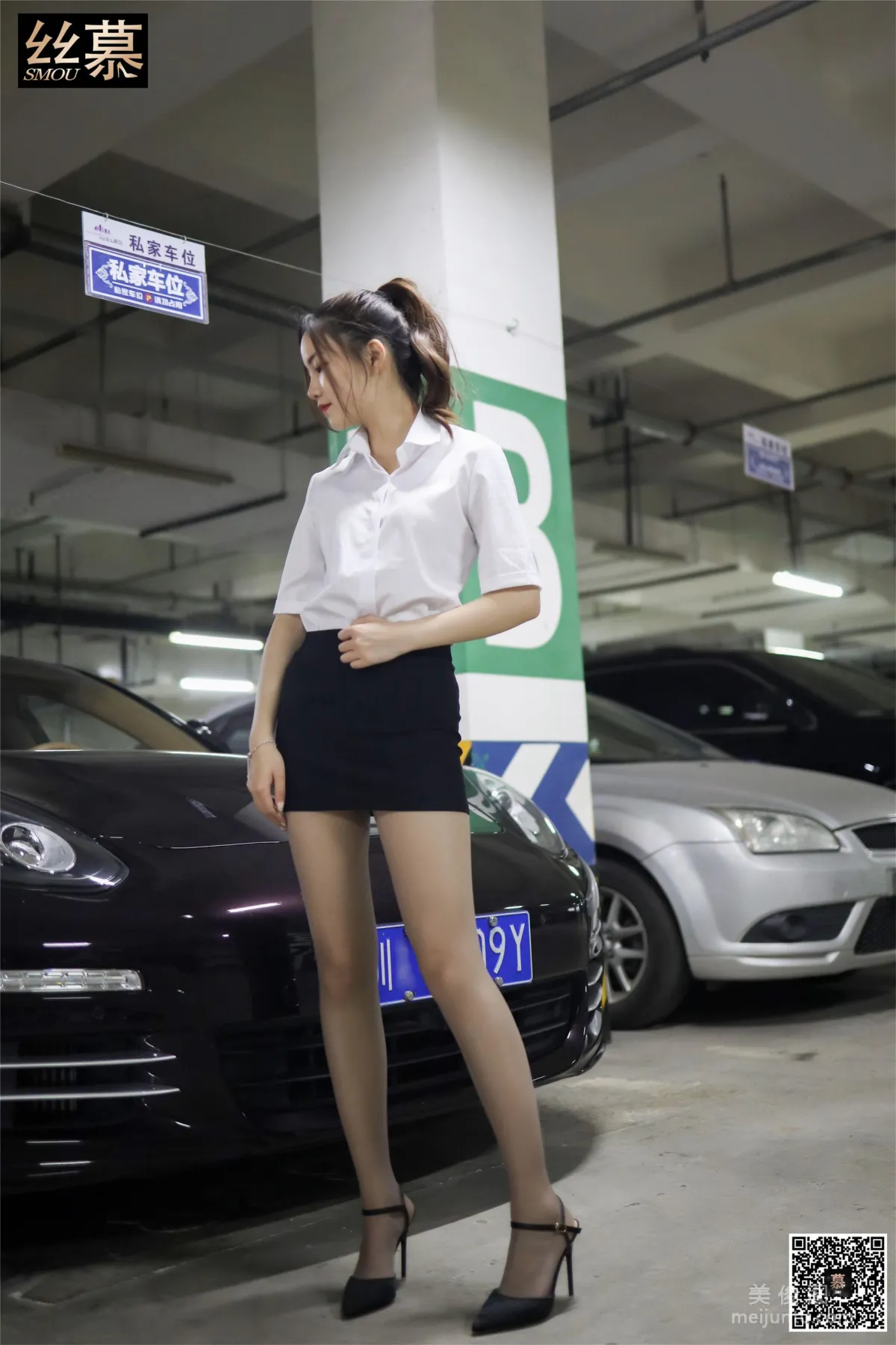 Wen Xin: SiMu SM278 photo 15