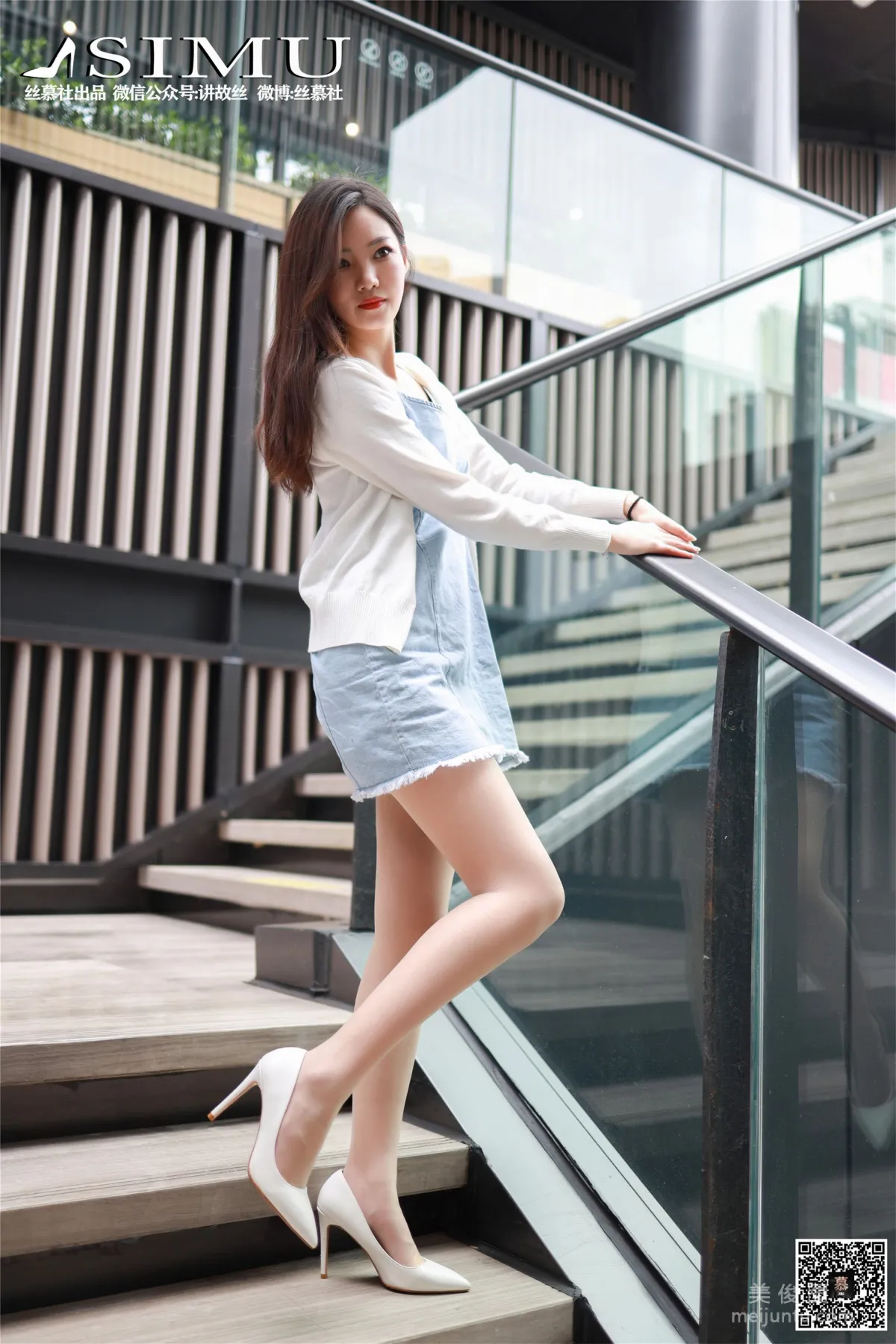 Wen Xin: SiMu SM245 photo 7
