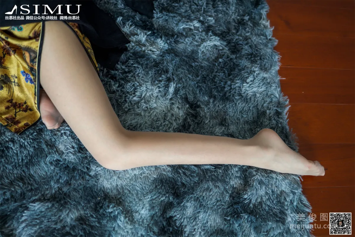 Xin Mo: SiMu SM246 photo 13