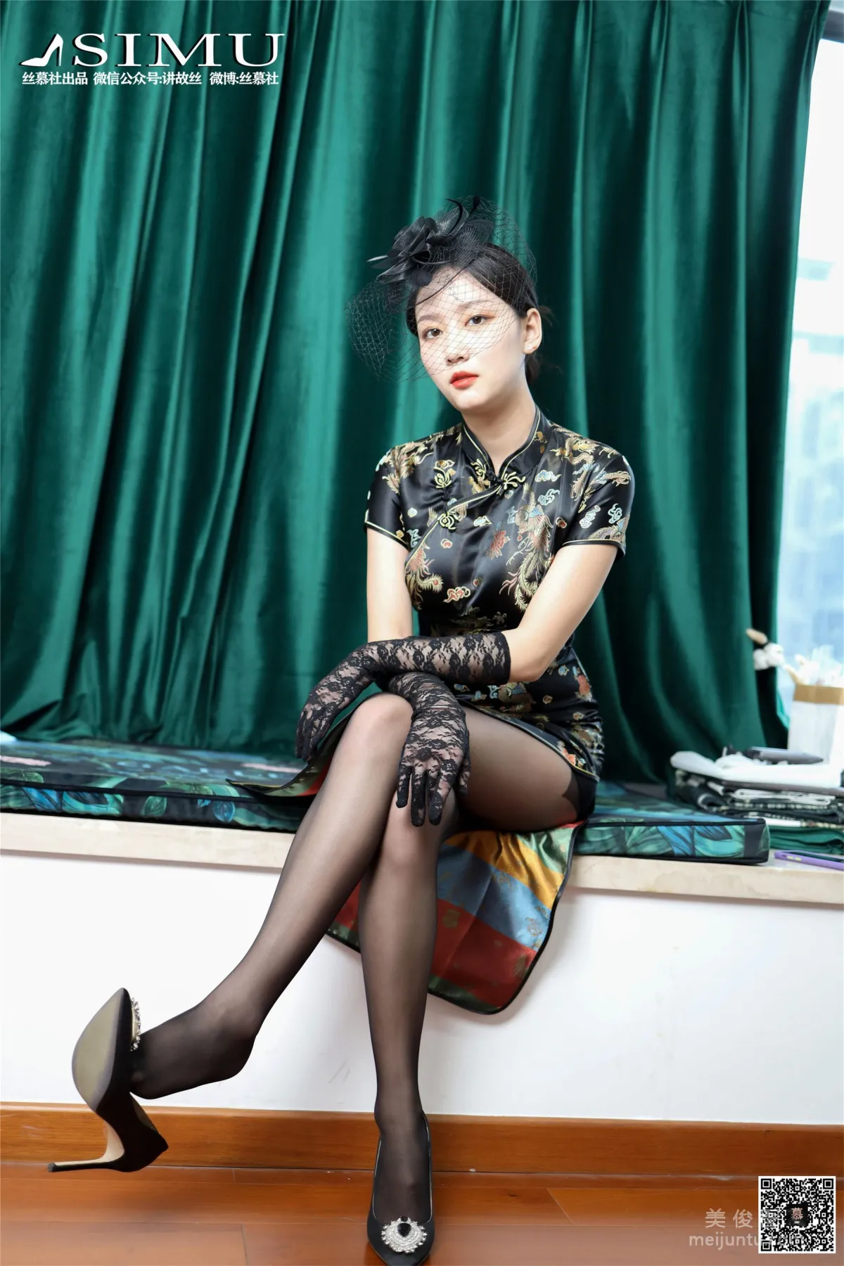 Xin Mo: SiMu SM222 photo 21