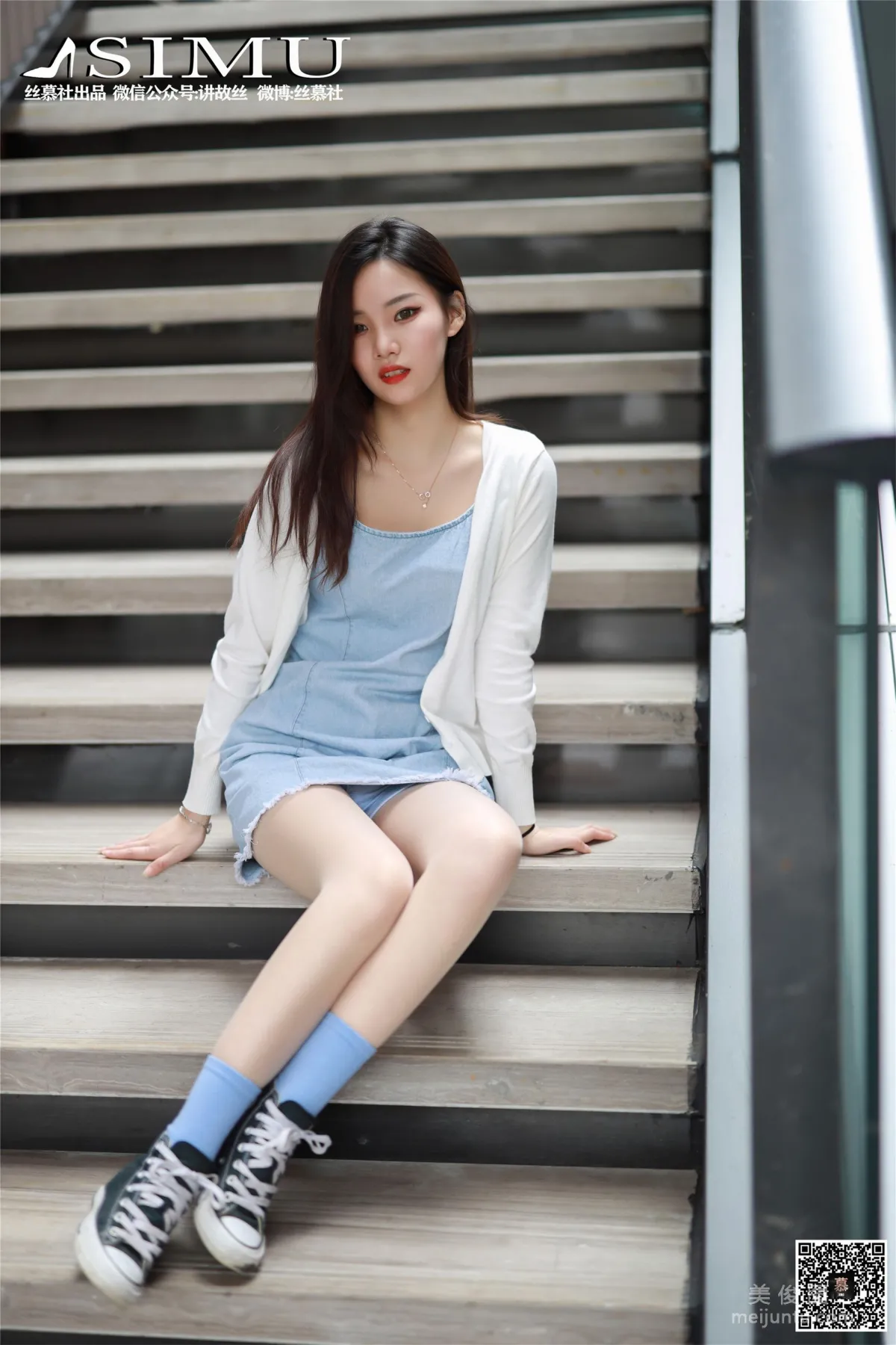 Wen Xin: SiMu SM245 photo 33
