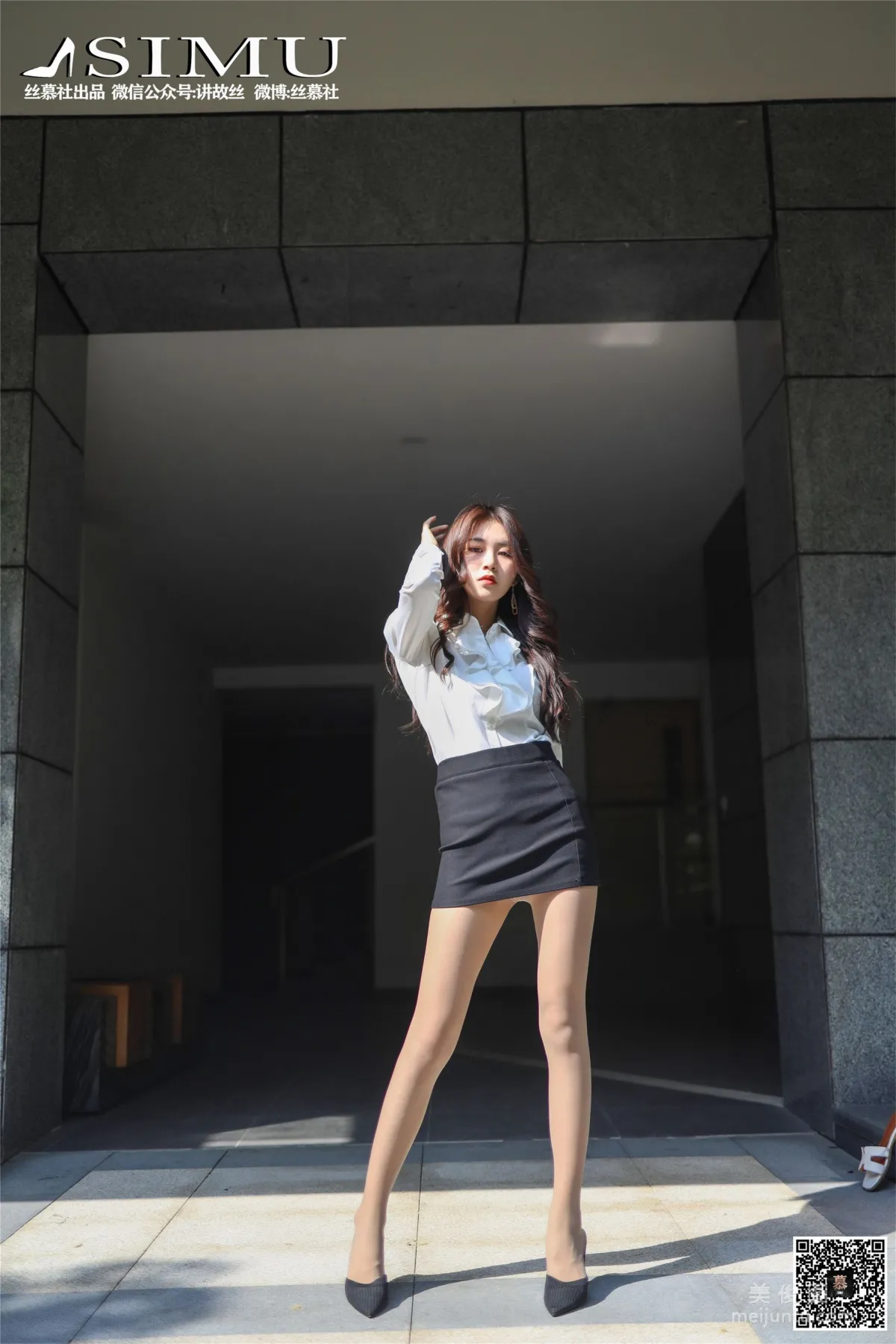 Xin Mo: SiMu SM249 photo 39