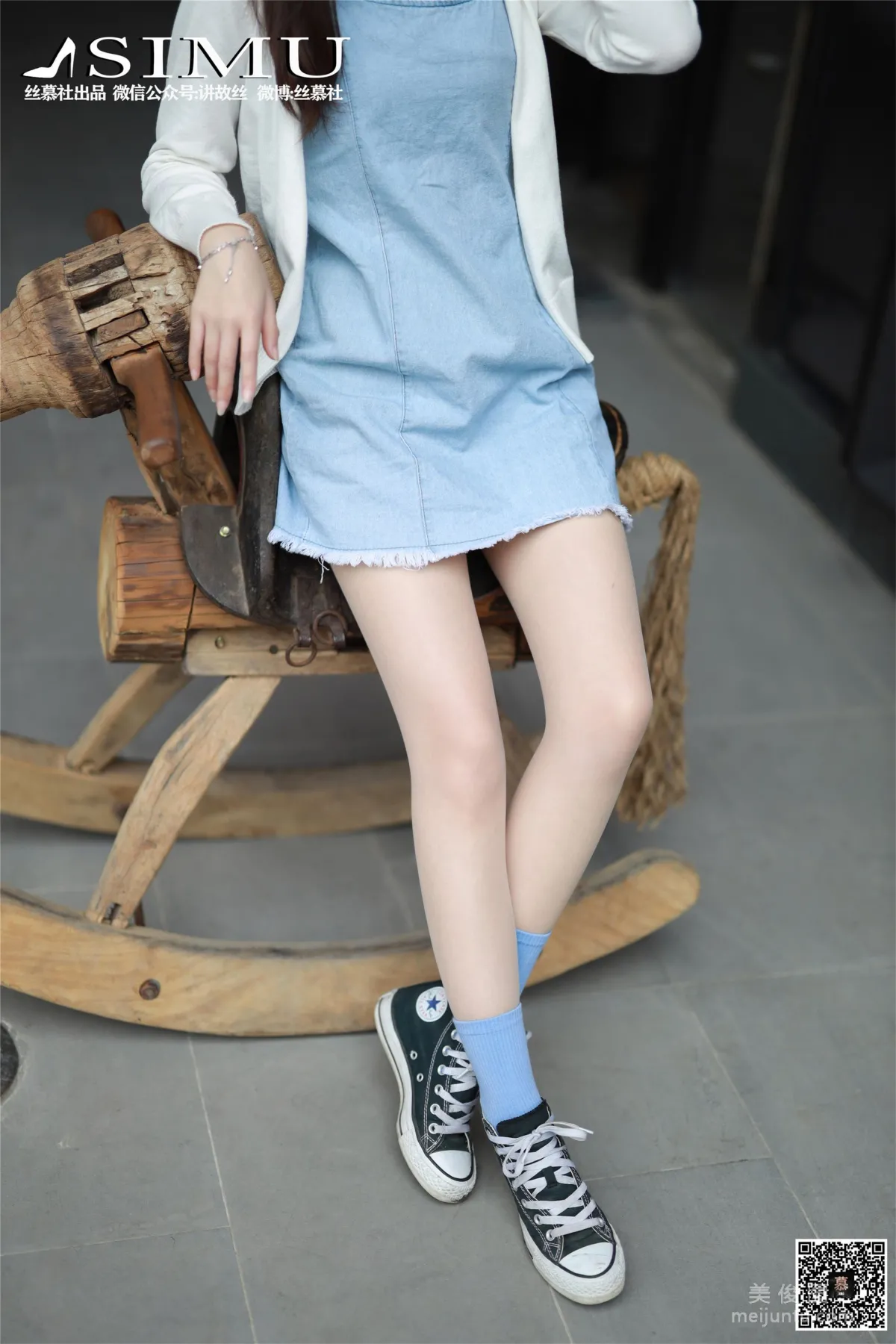 Wen Xin: SiMu SM245 photo 24