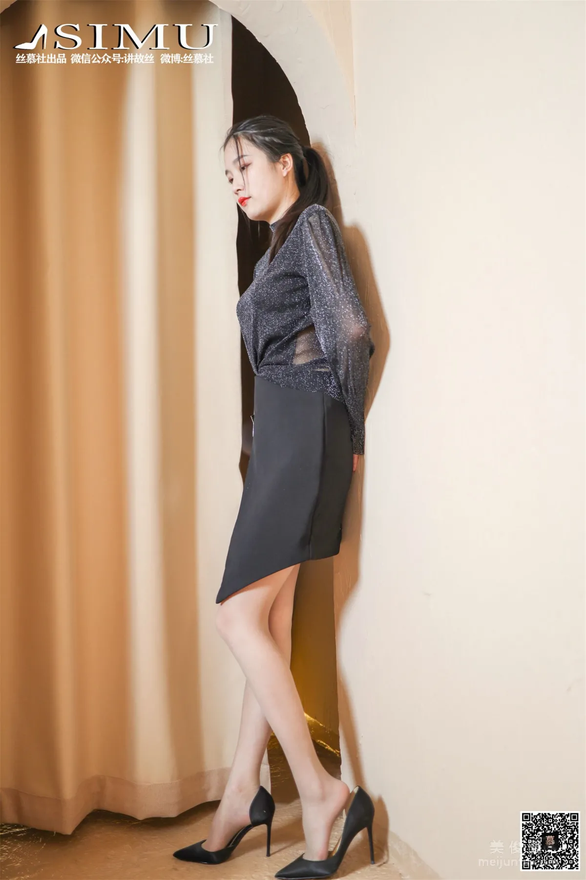 Xi Xi: SiMu SM231 photo 18