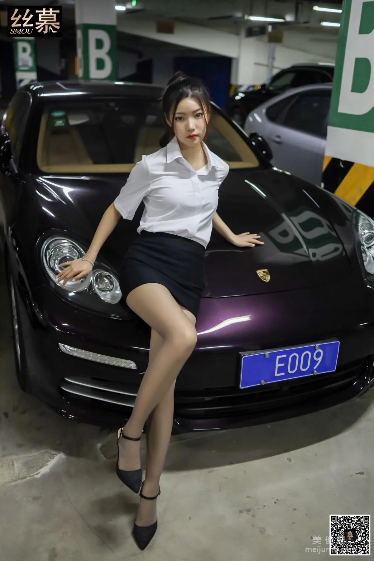 Wen Xin: SiMu SM278 photo 7