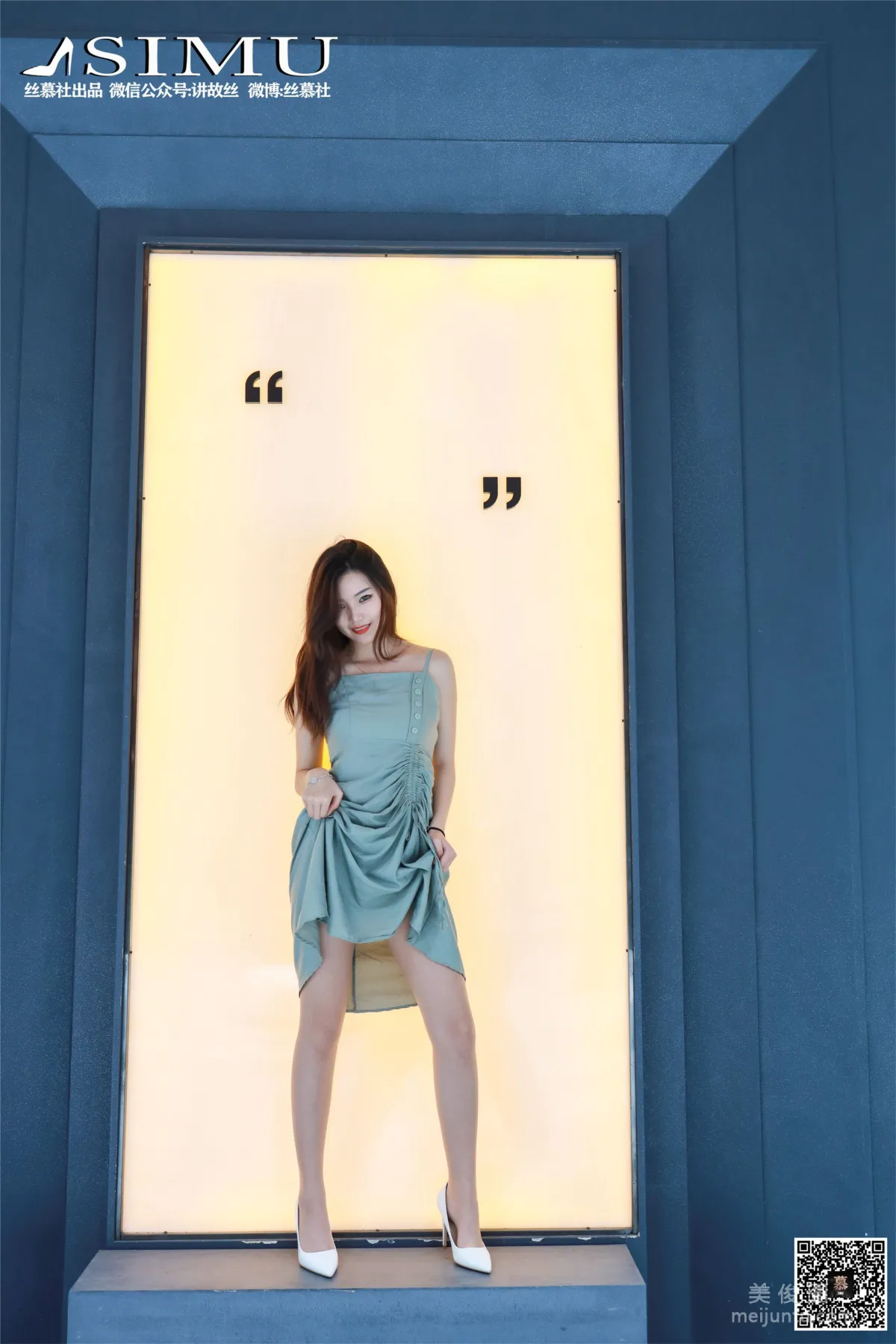 Wen Xin: SiMu SM239 photo 34
