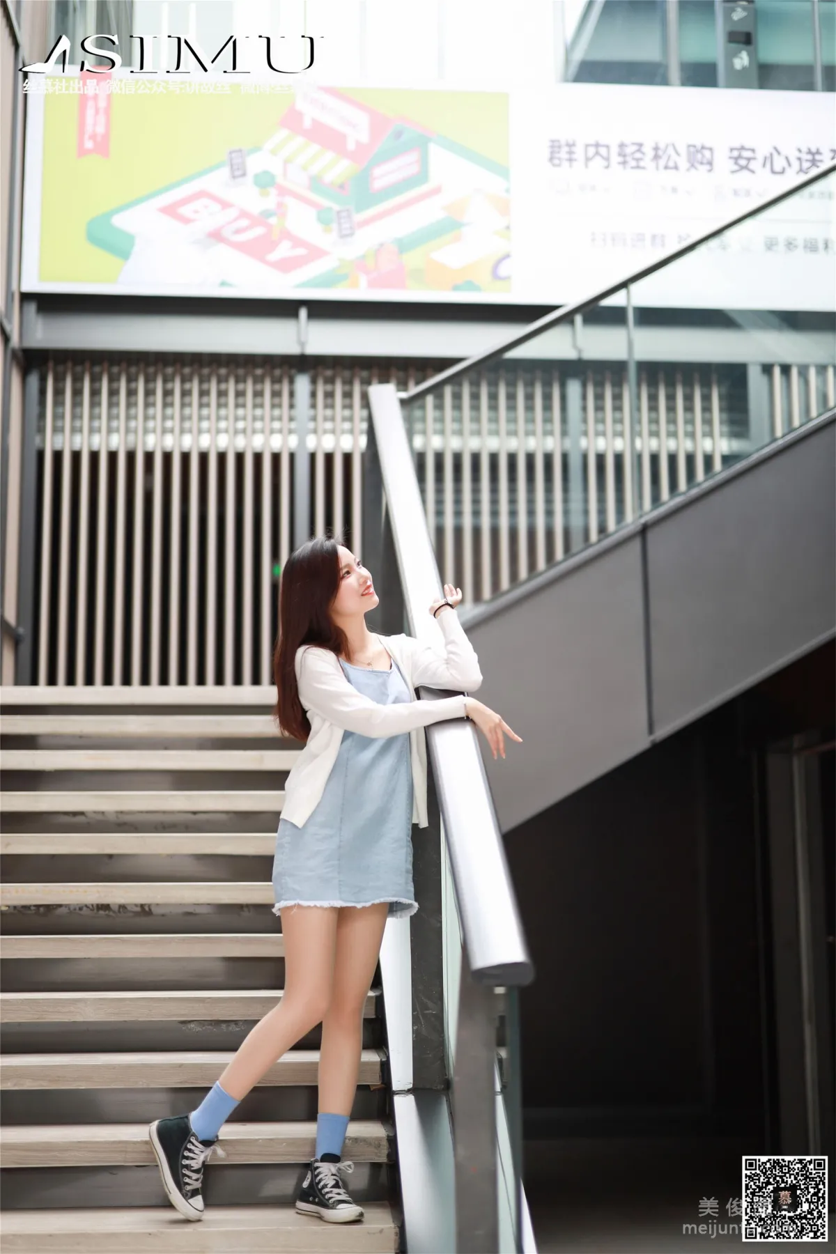 Wen Xin: SiMu SM245 photo 27