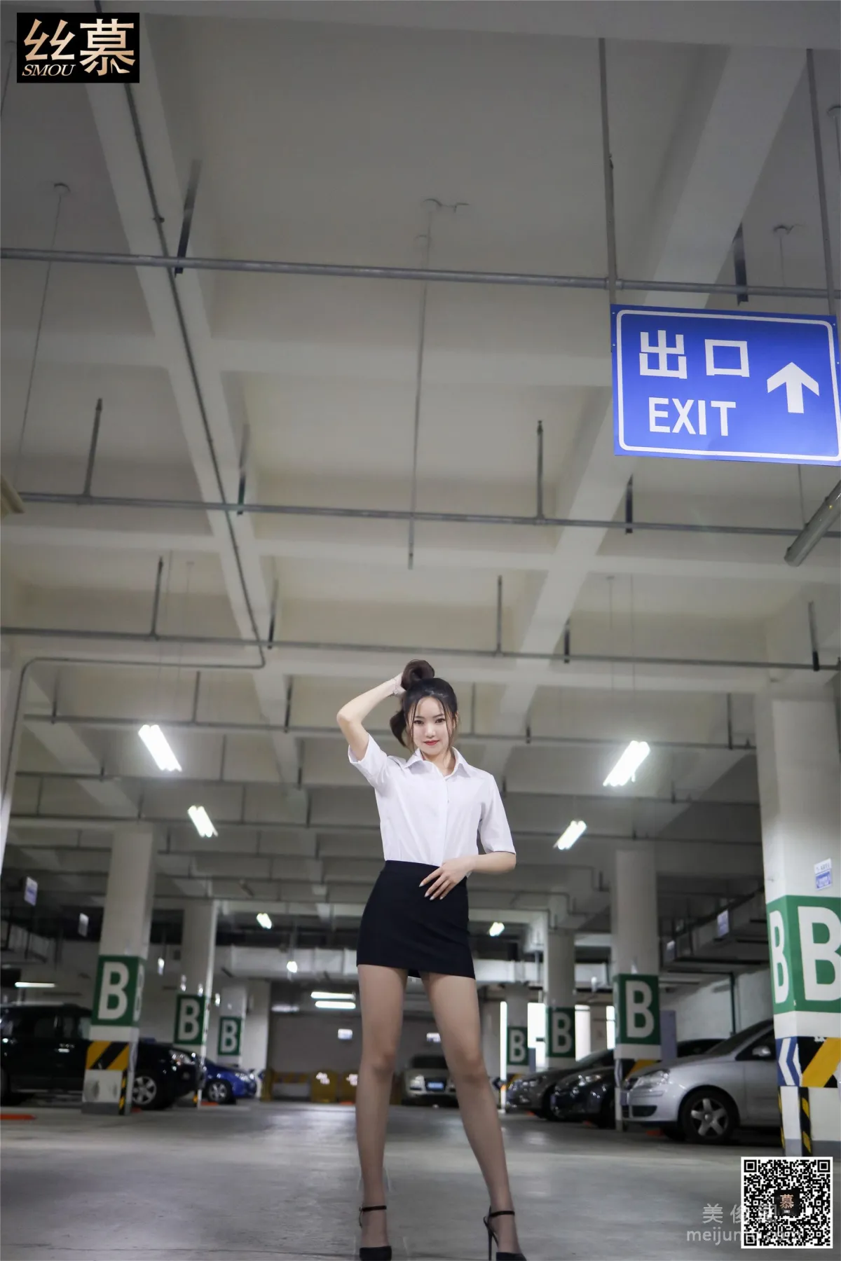 Wen Xin: SiMu SM278 photo 12