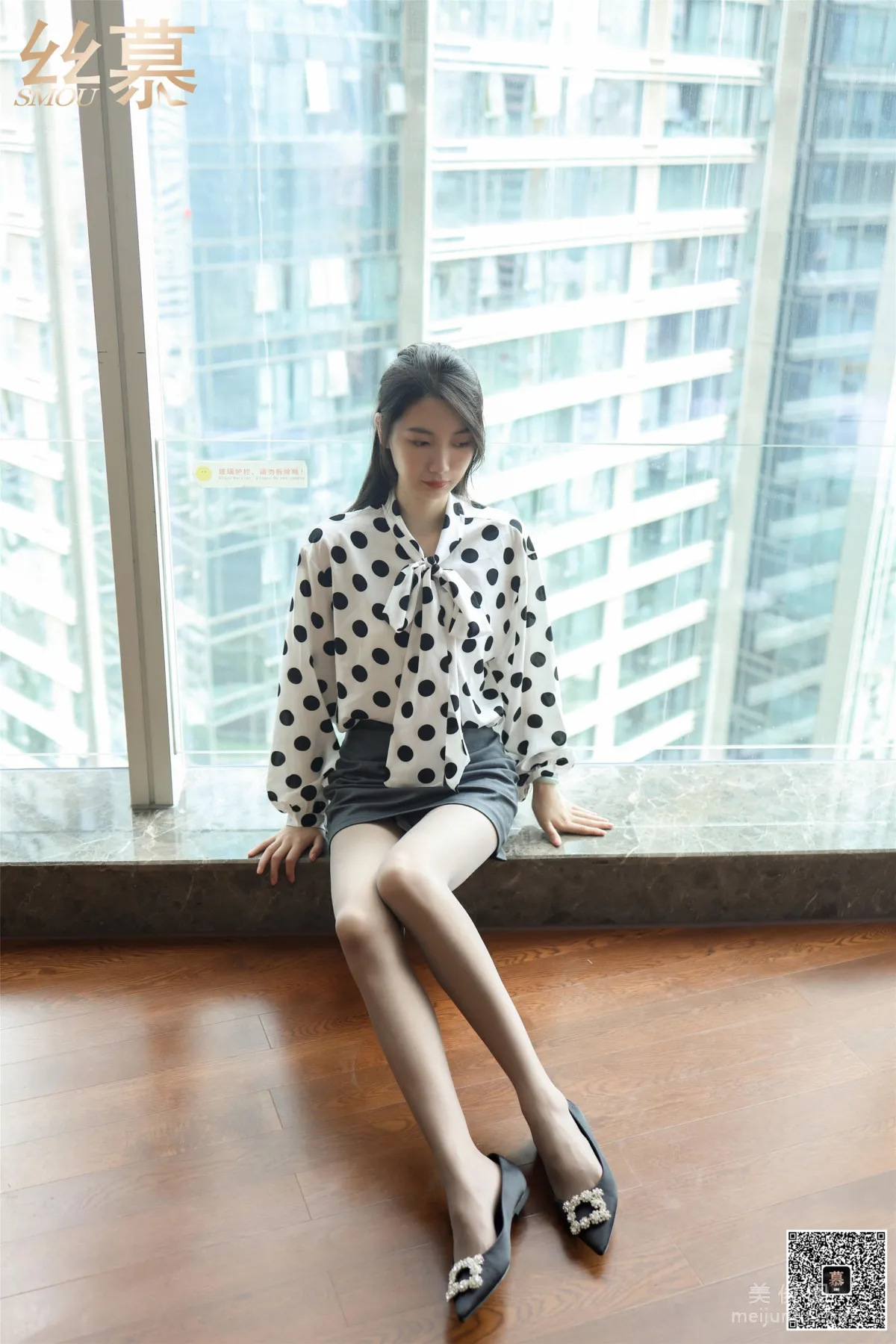 Ke Ke: SiMu SM341 photo 8