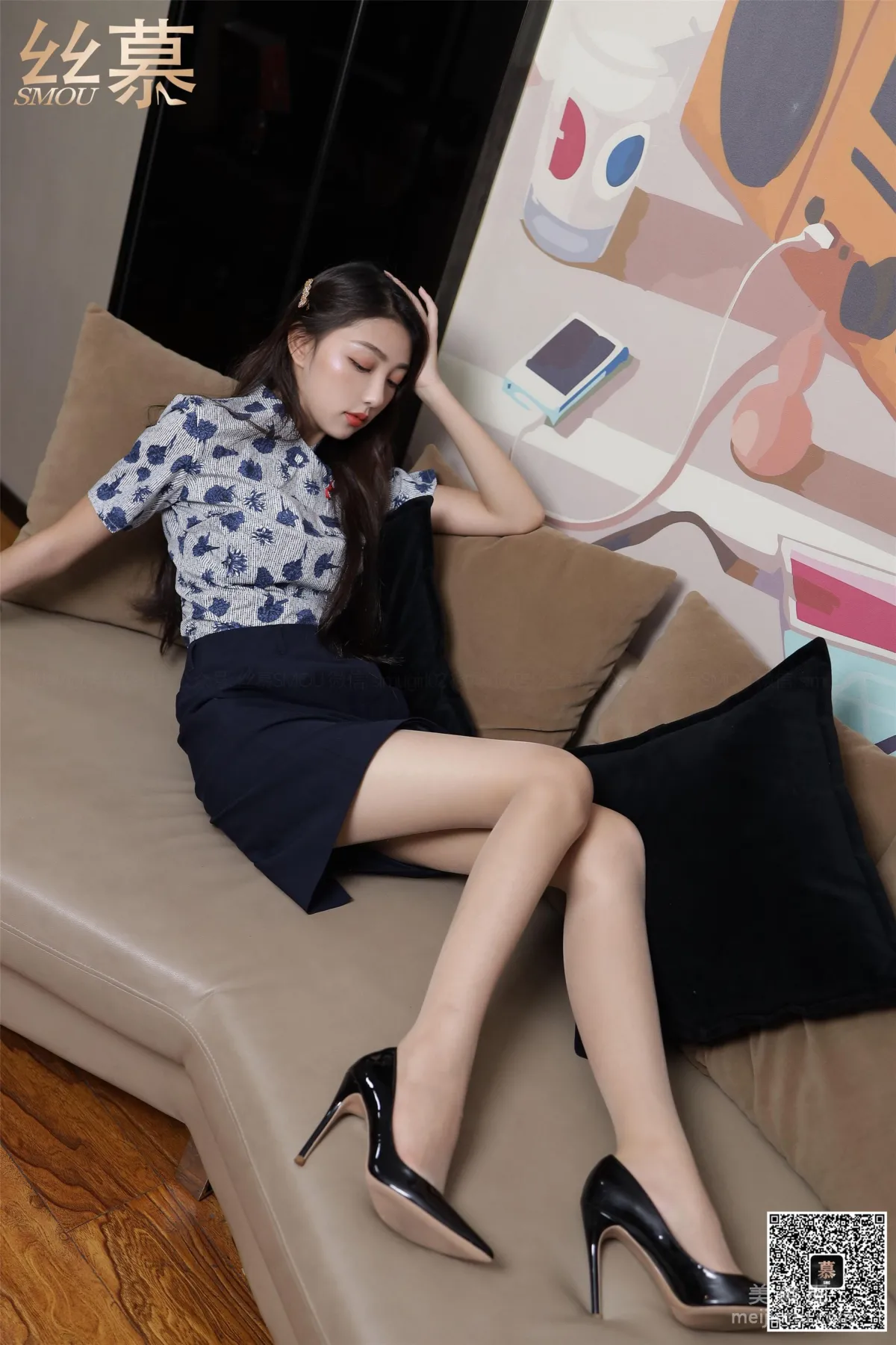 Shi Qing: SiMu SM345 photo 16