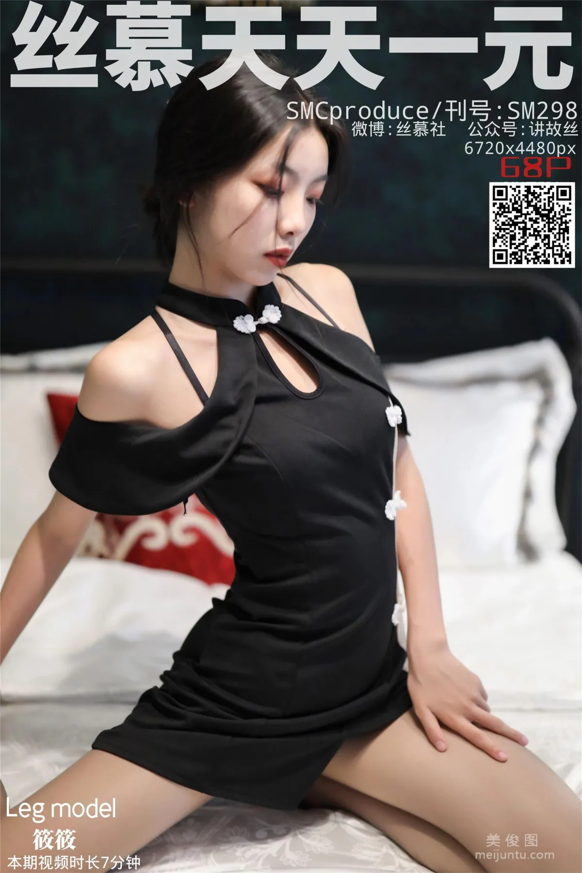 [SiMu] SM298 One Yuan a Day Xiao Xiao 'Reinforced 75 Degree Gray' photo 1