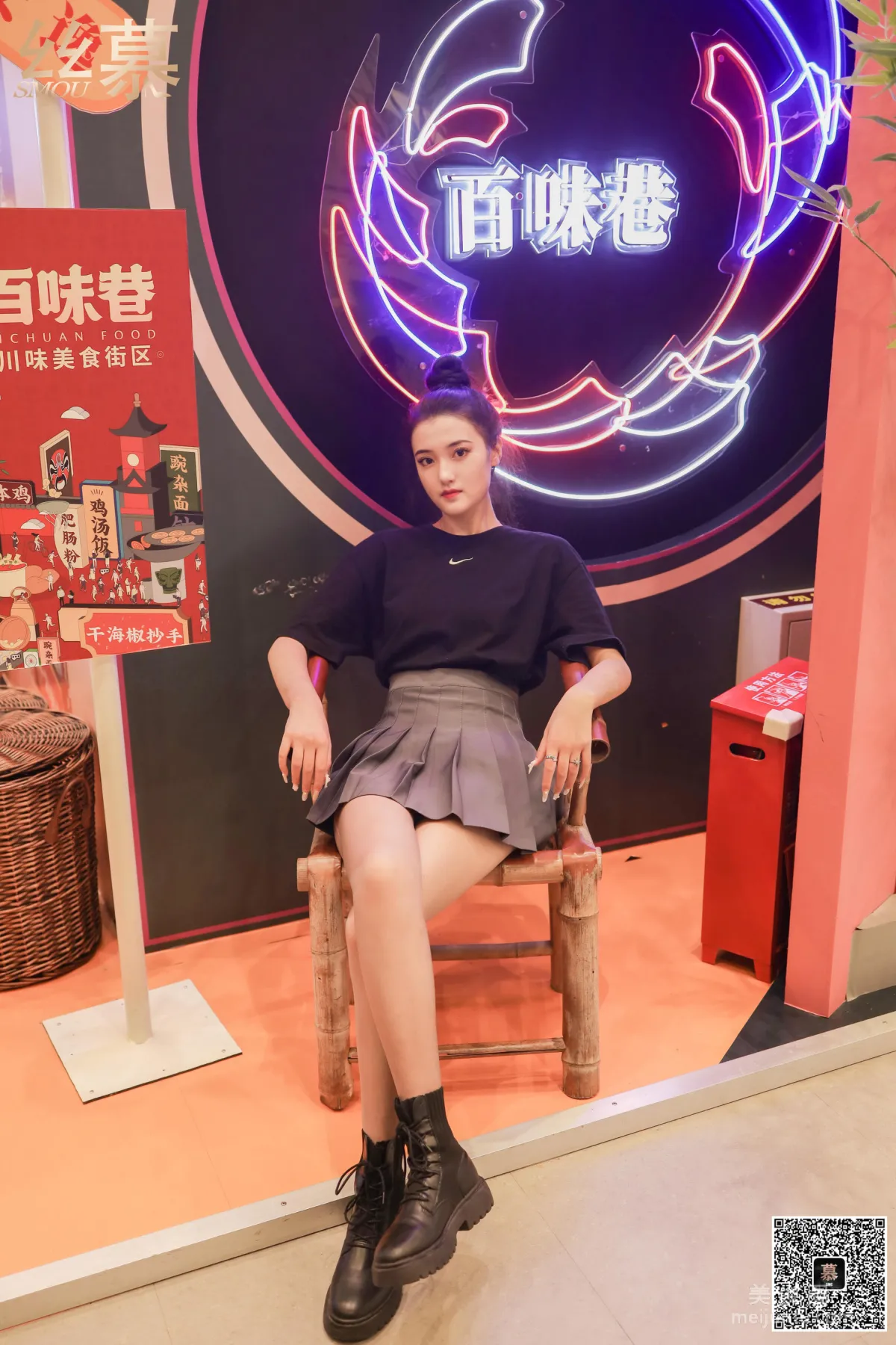 Fei Fei: SiMu SM332 photo 4