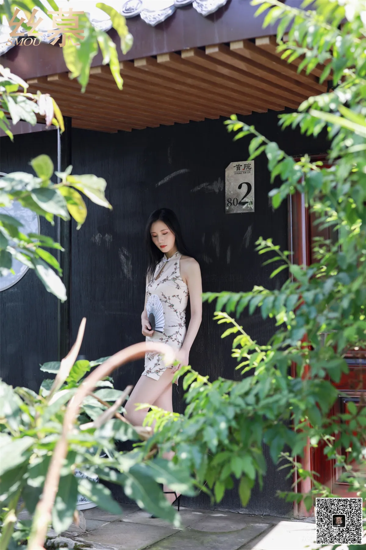 Zi Ning: SiMu SM351 photo 24