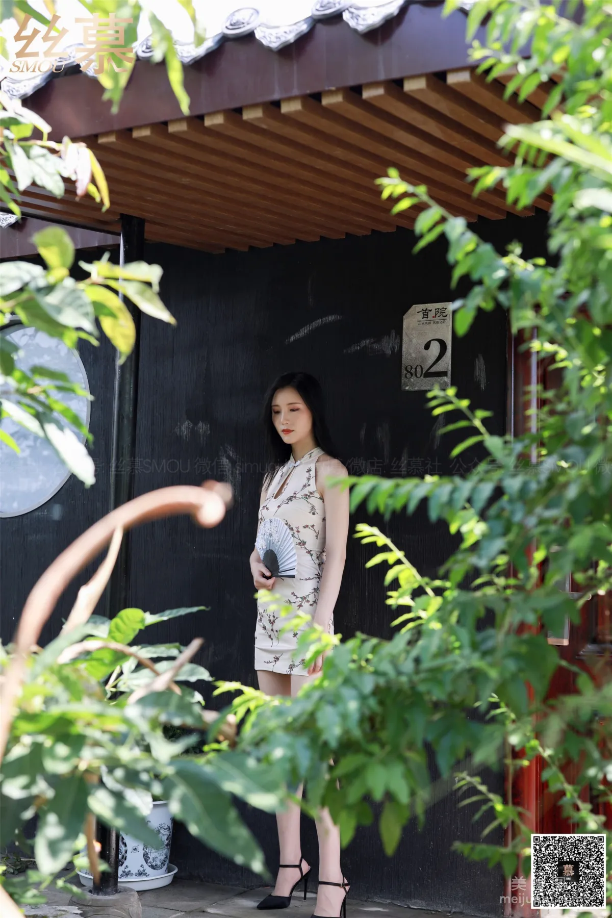 Zi Ning: SiMu SM351 photo 22