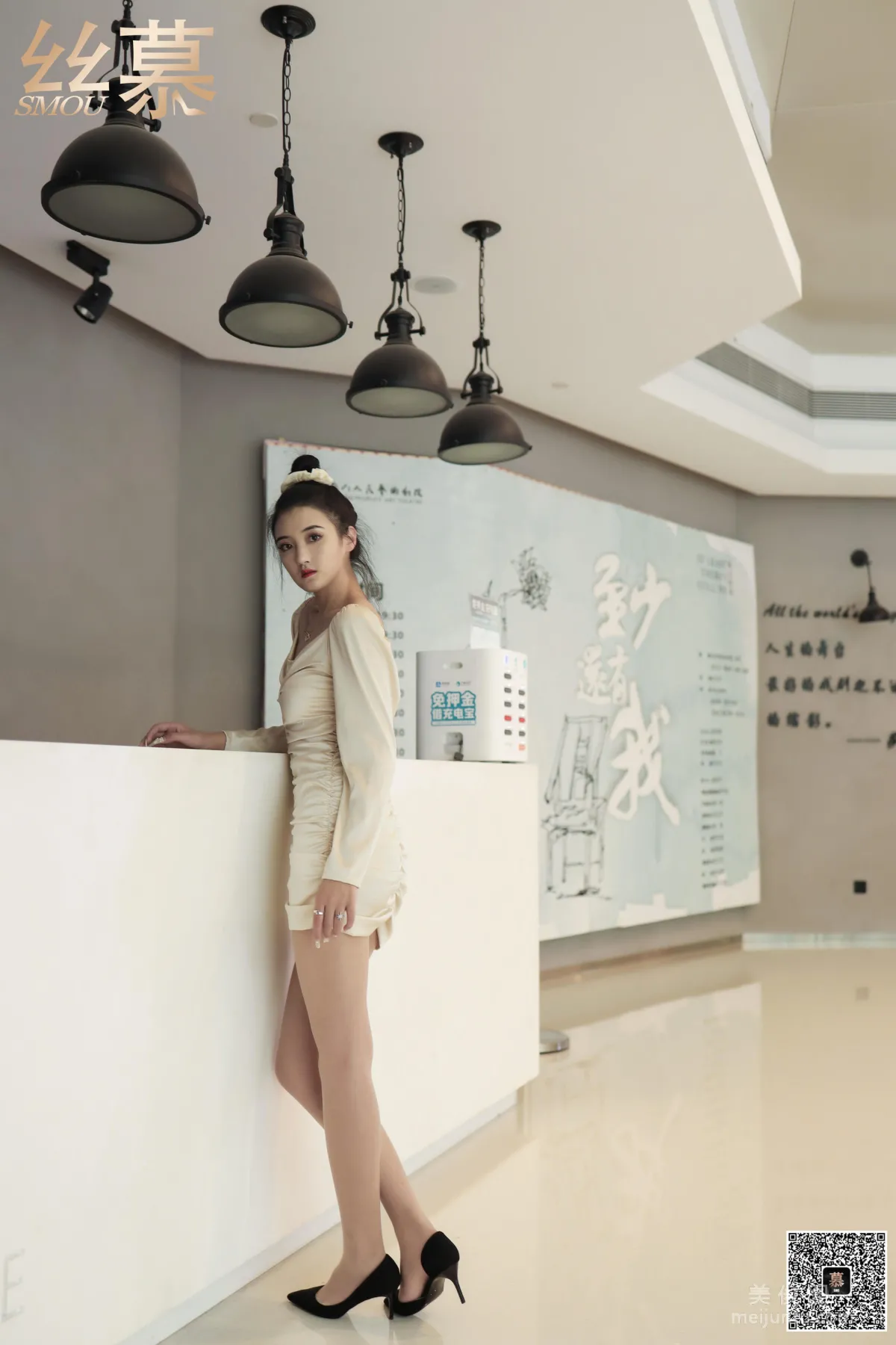 Fei Fei: SiMu SM339 photo 5