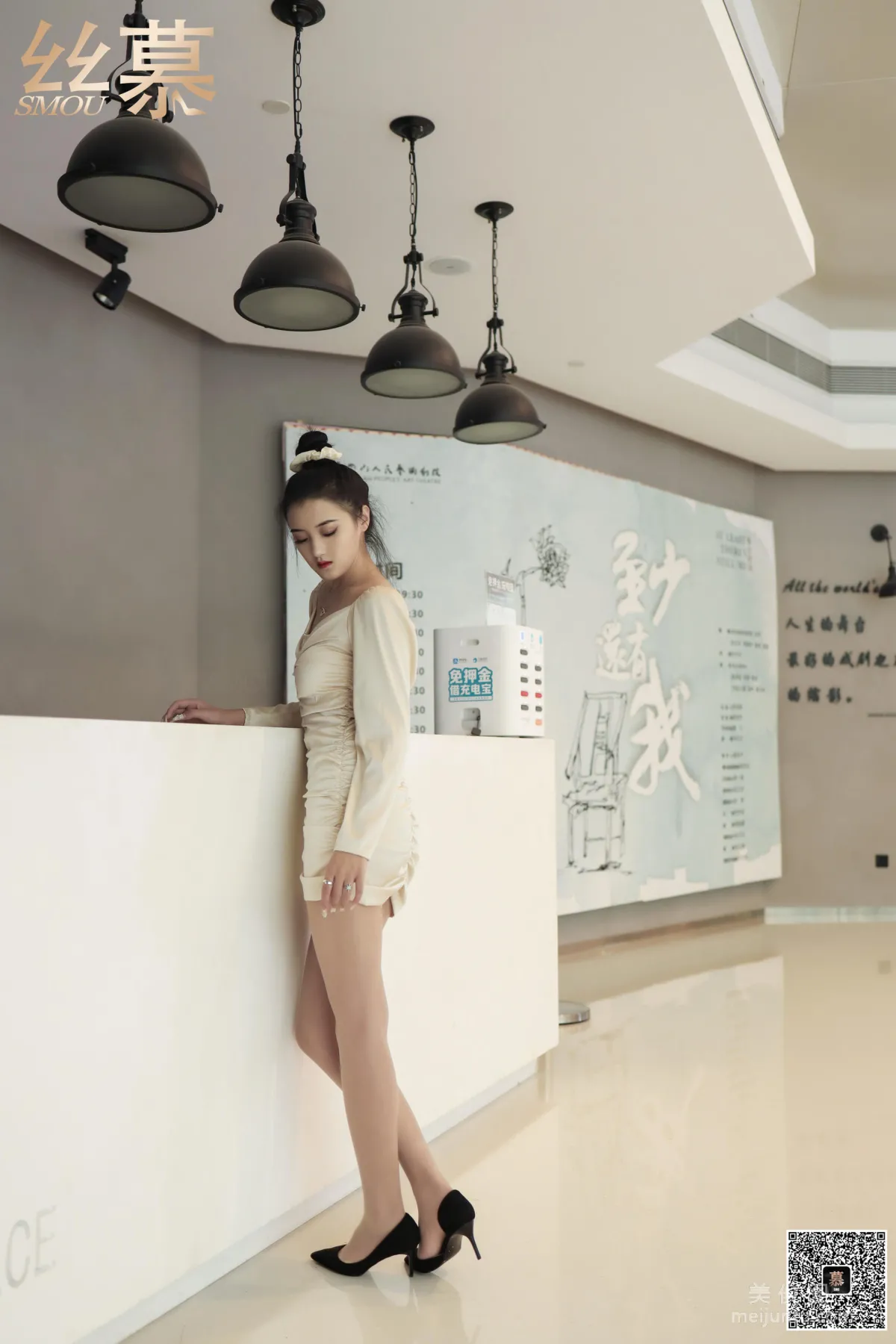 Fei Fei: SiMu SM339 photo 4