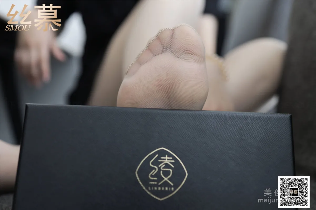 Xue Mei: SiMu SM385 photo 32