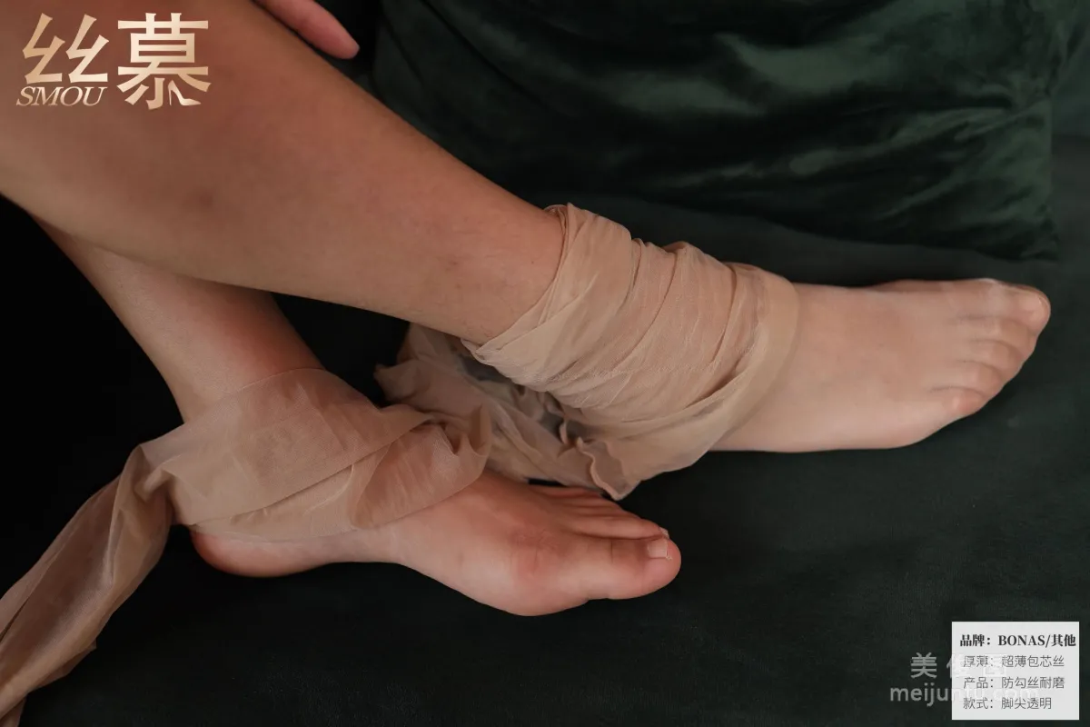 Xin Mo: SiMu SM414 BONAS photo 58