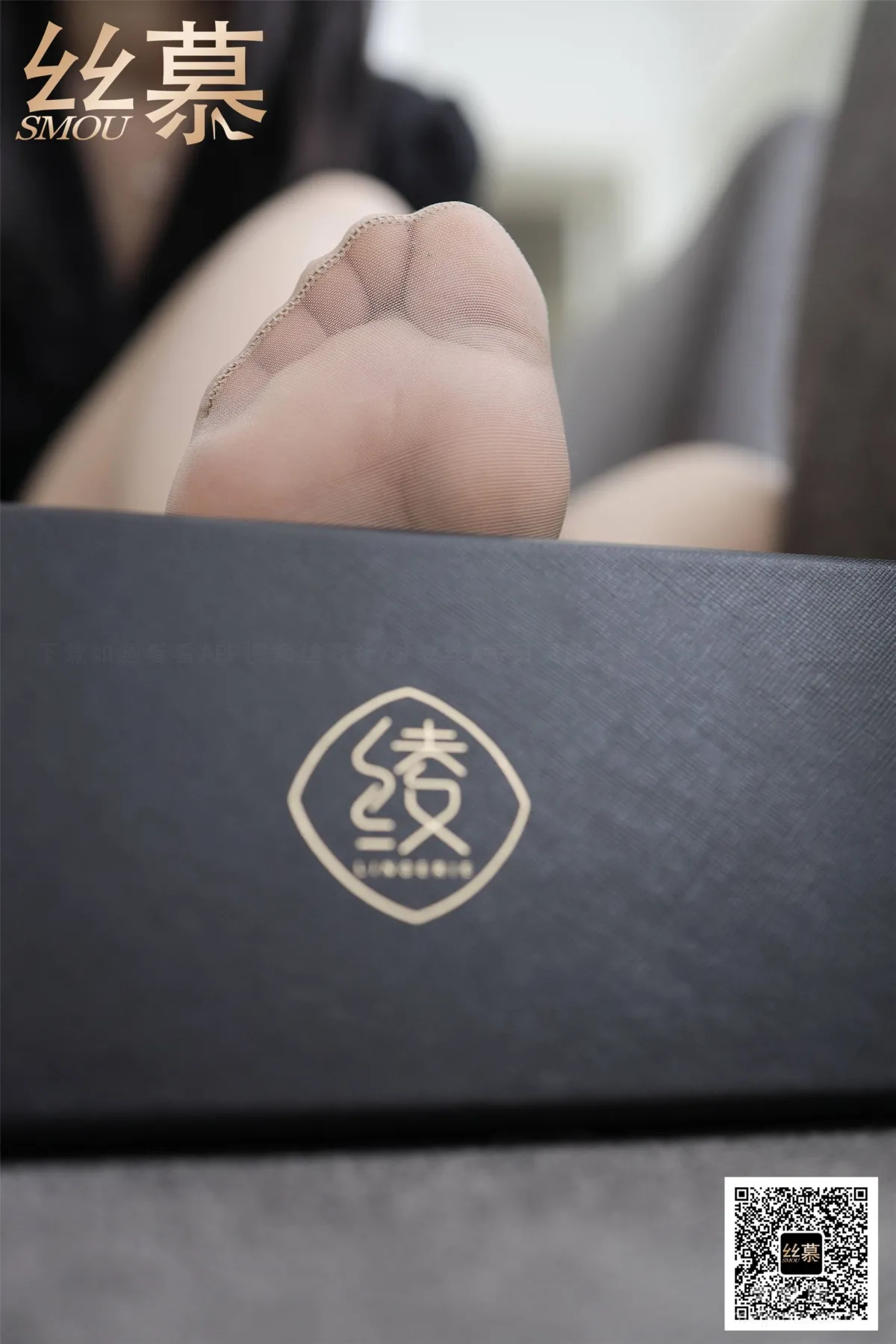Xue Mei: SiMu SM385 photo 33