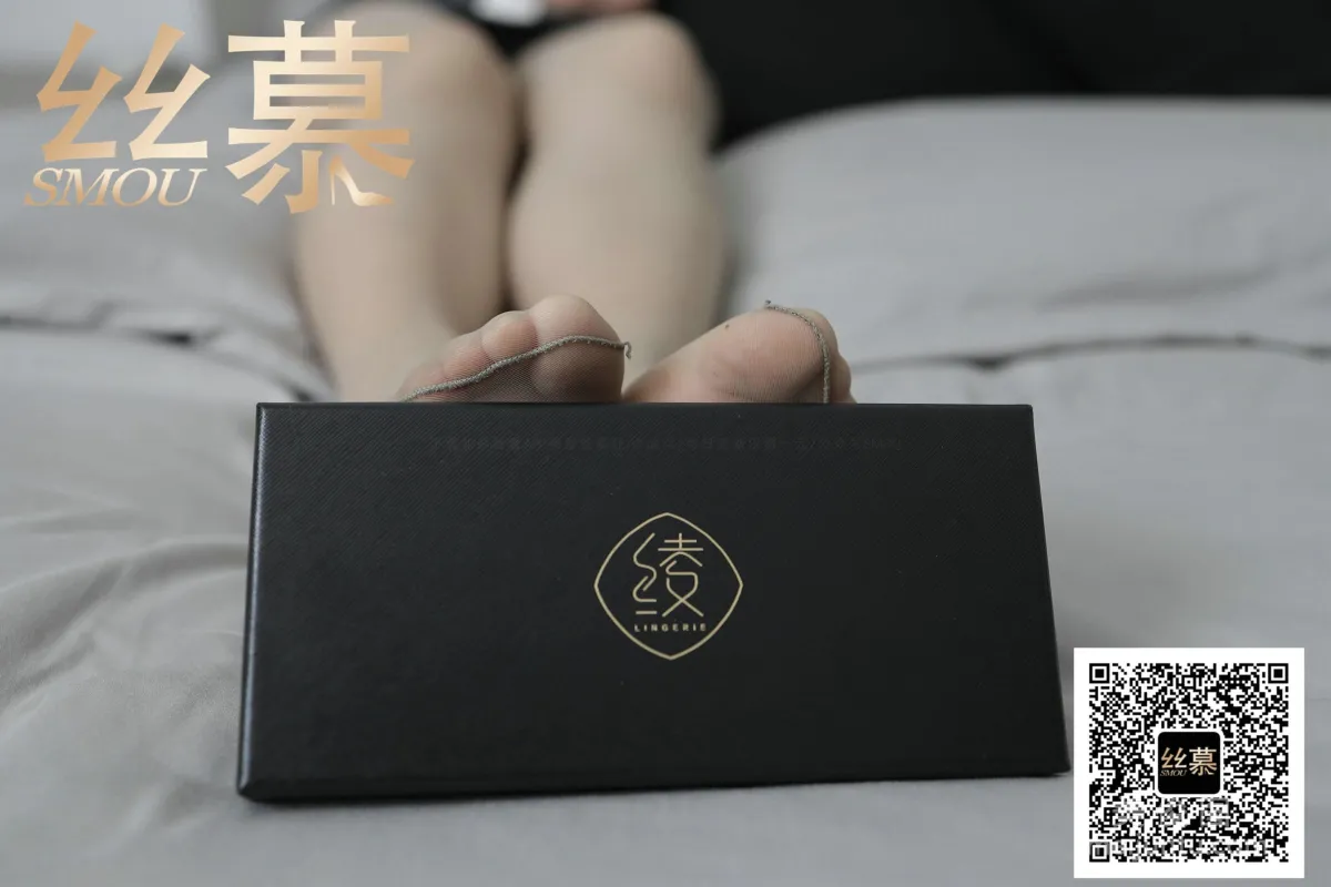 Xin Mo: SiMu SM393 photo 15