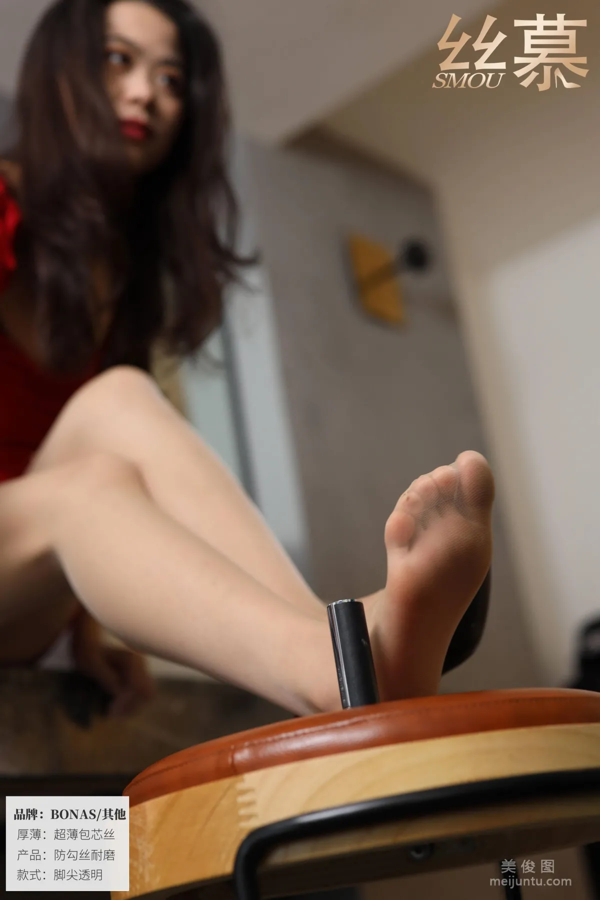 [SiMu] SM413 Zhi Zhi "BONAS Ultra-Thin Pantyhose" photo 62