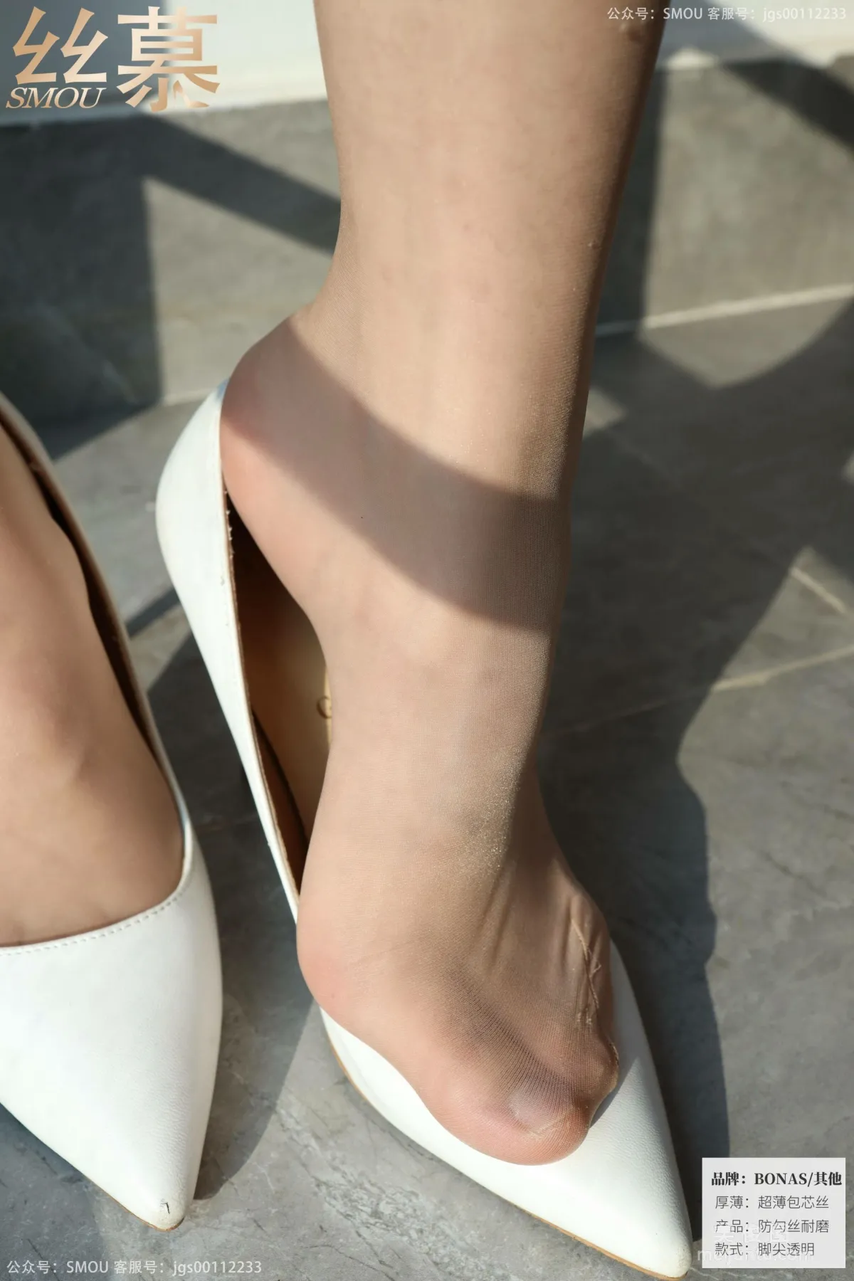 [SiMu] SM420 Ke Er, BONAS Silky Ultra-Thin Style photo 37
