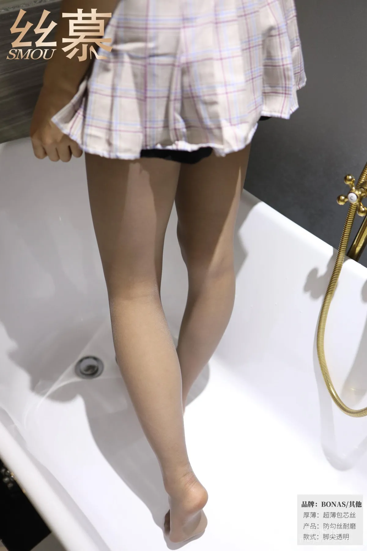 Jia Jia: SiMu SM418 photo 42