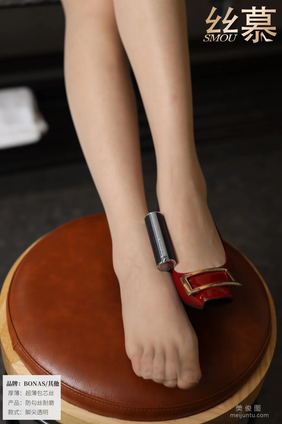 [SiMu] SM413 Zhi Zhi "BONAS Ultra-Thin Pantyhose" photo 65