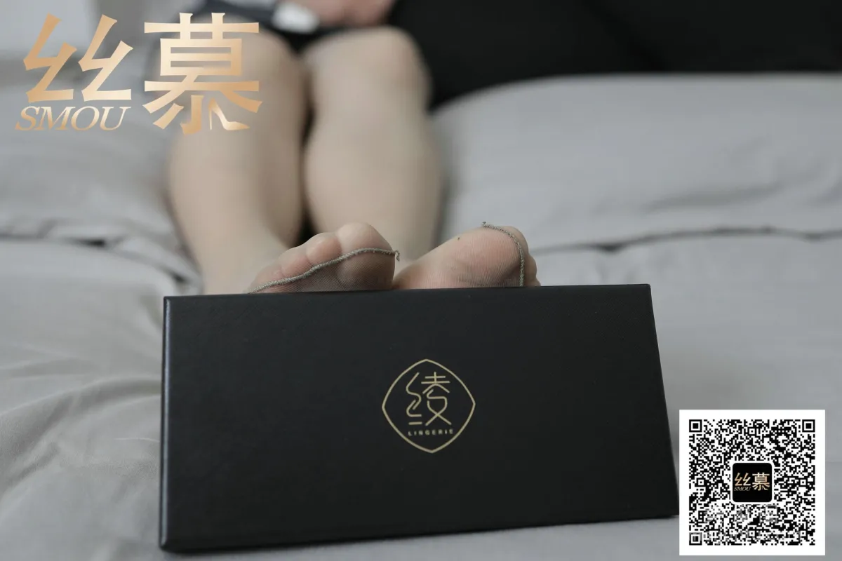 Xin Mo: SiMu SM393 photo 14