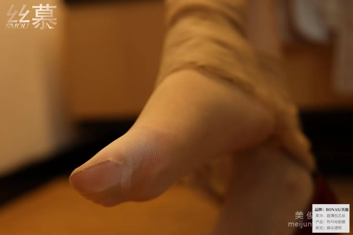 [SiMu] SM413 Zhi Zhi "BONAS Ultra-Thin Pantyhose" photo 69