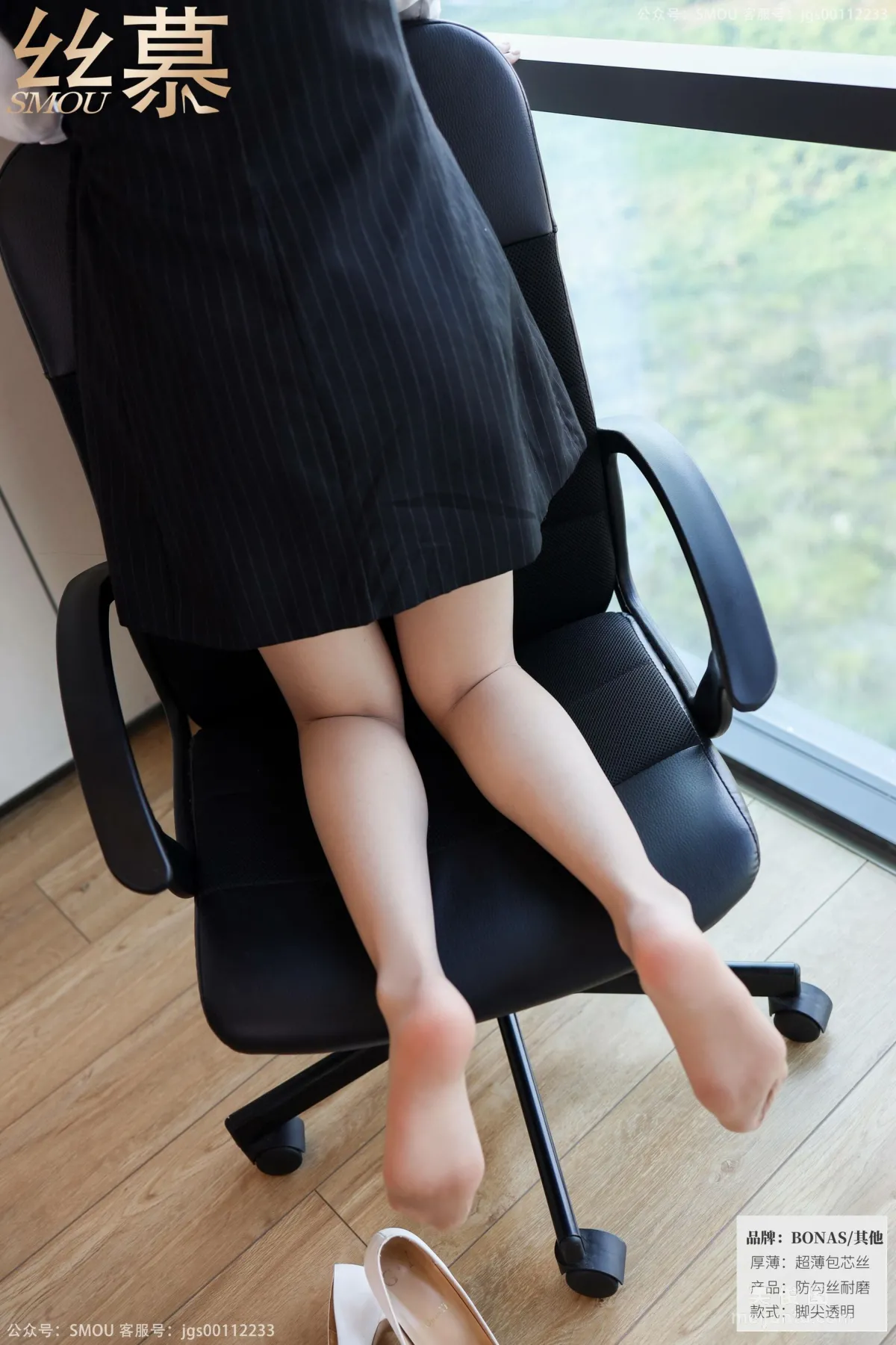[SiMu] SM420 Ke Er, BONAS Silky Ultra-Thin Style photo 57