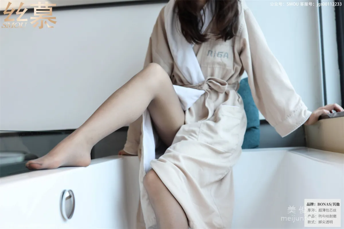 [SiMu] SM424 Zhi Zhi, BONAS Gray Thin Socks photo 36