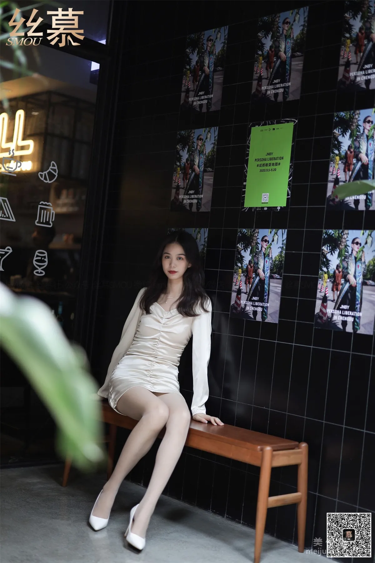 [SiMu] SM370 Tian Tian Yi Yuan, Zhi Zhi, Silky Desire Beauty photo 8