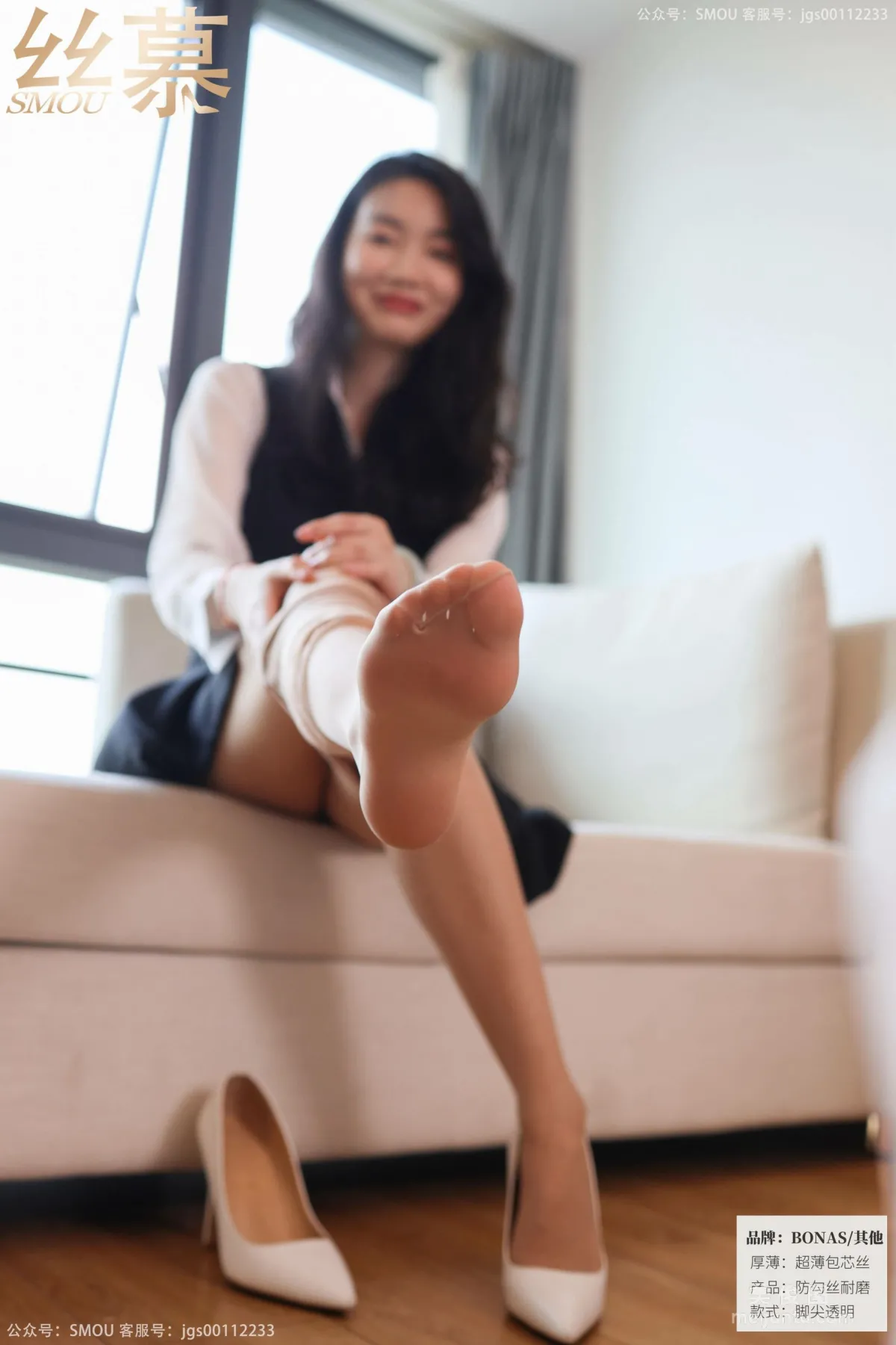 [SiMu] SM420 Ke Er, BONAS Silky Ultra-Thin Style photo 67