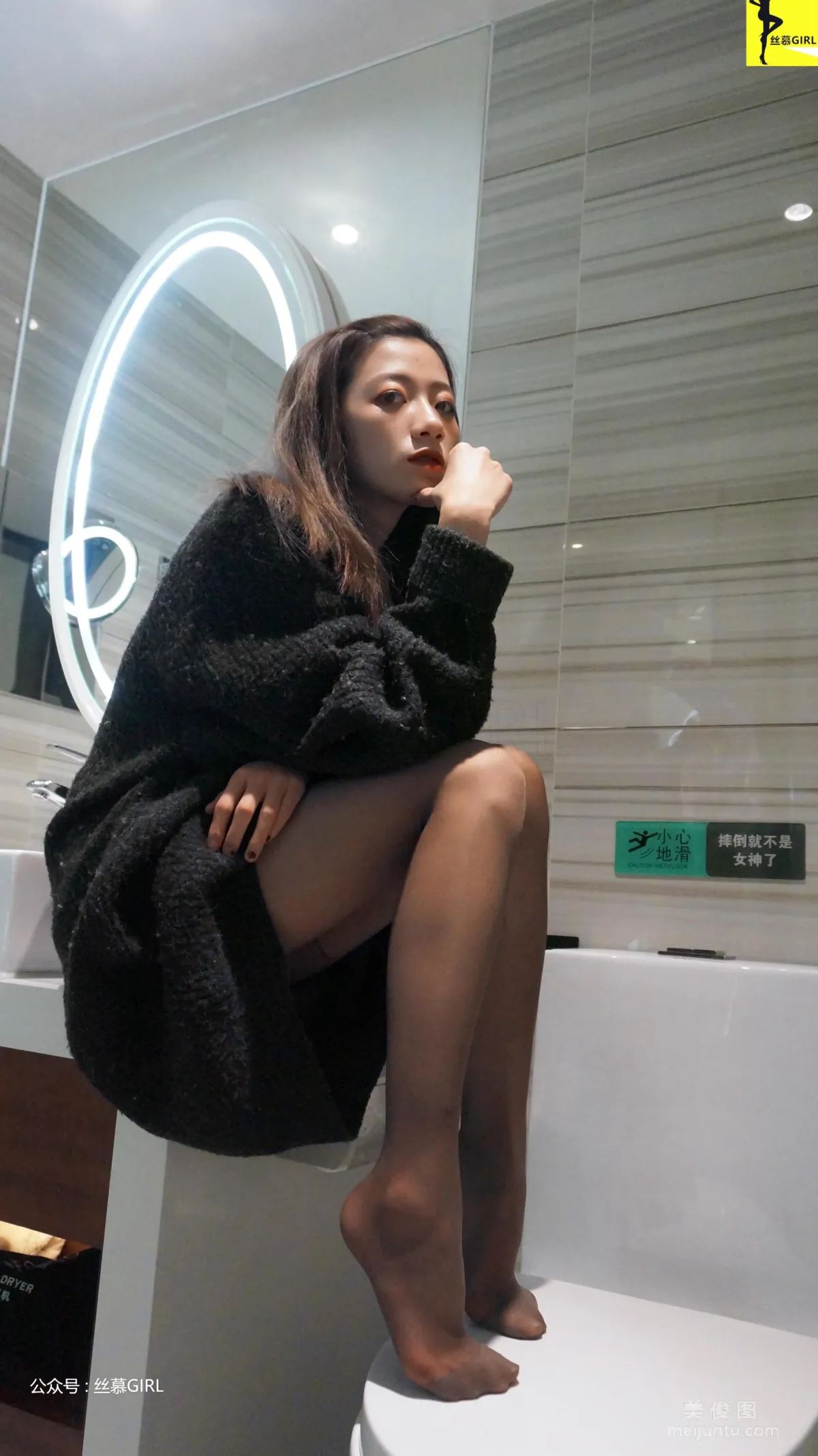 Zhen Haojie: SiMu No. 024 photo 53