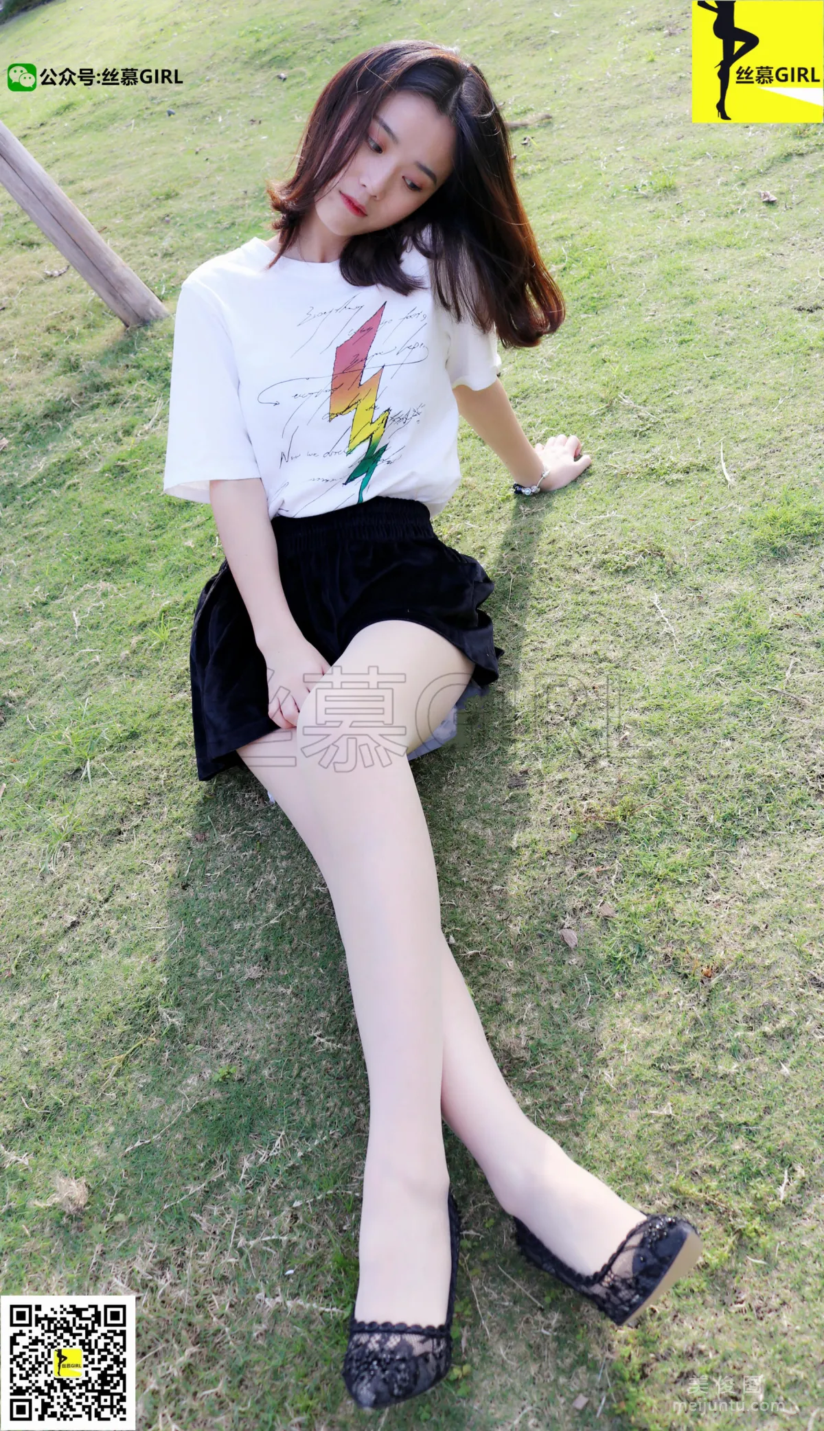 Si Yue: SiMu No. 014 photo 53