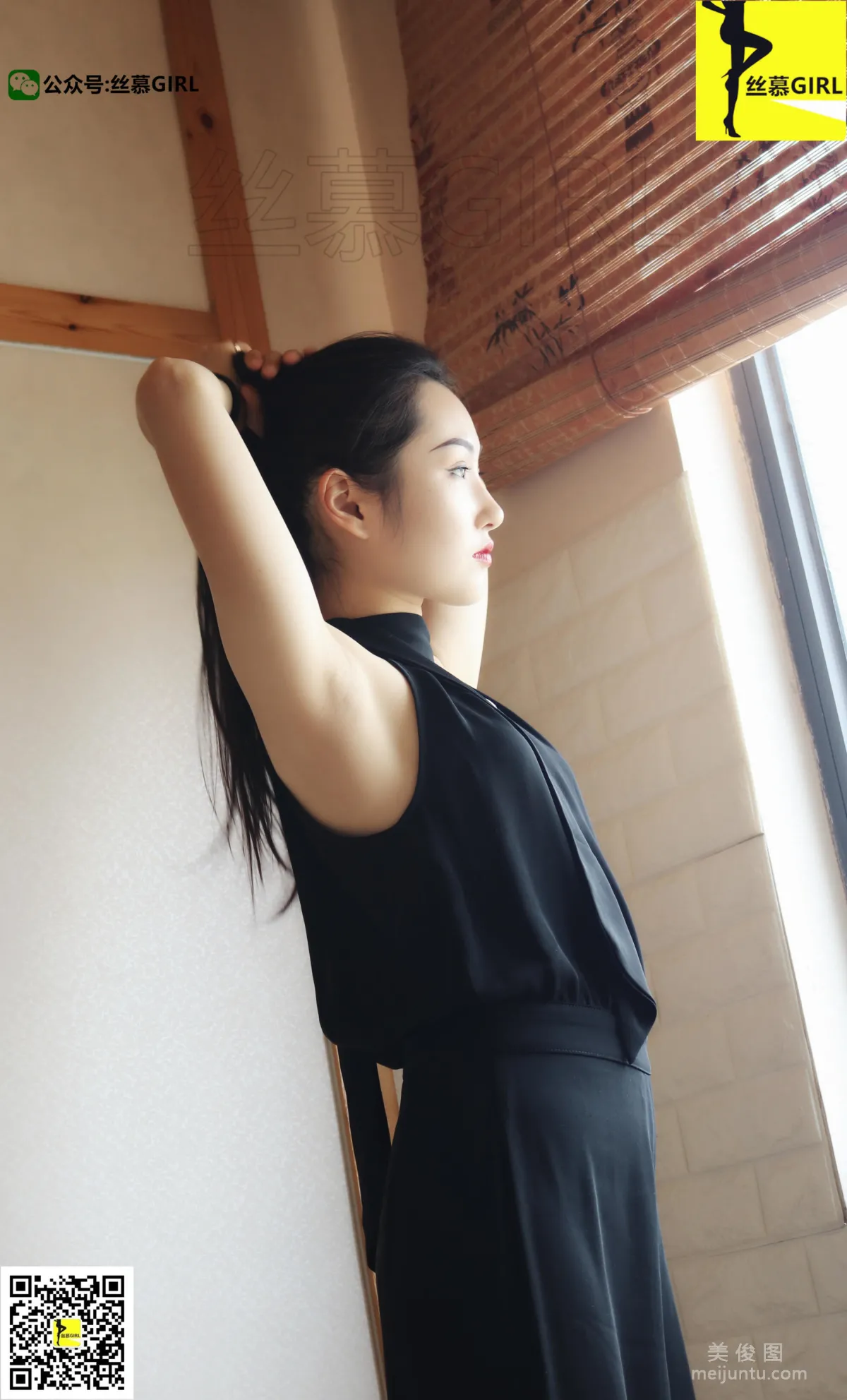 [SiMu] Issue 012 Silk Secret Series Supervisor Yin 'Female Boss' photo 24