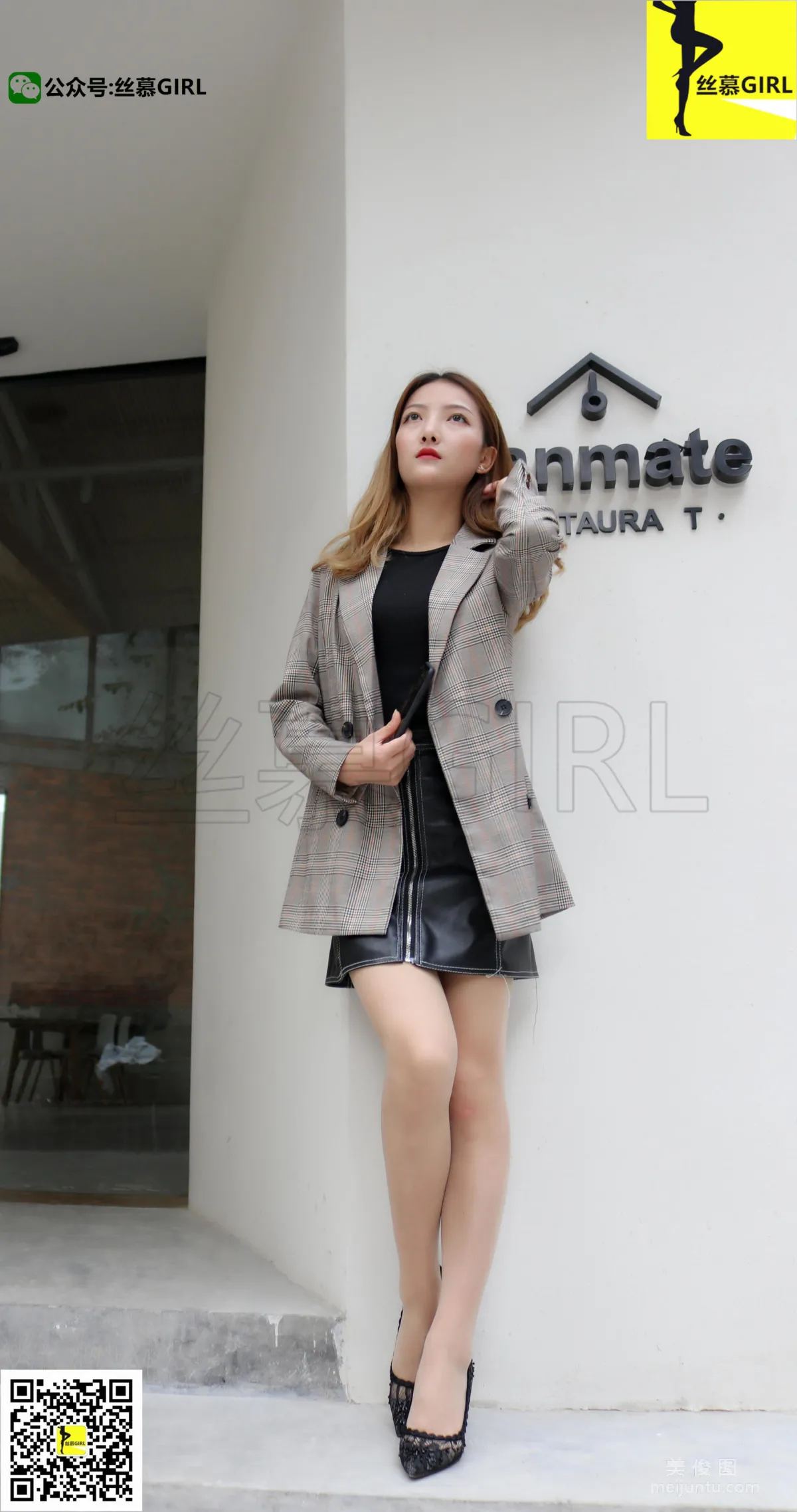 Xia Zinan: SiMu No. 013 photo 45