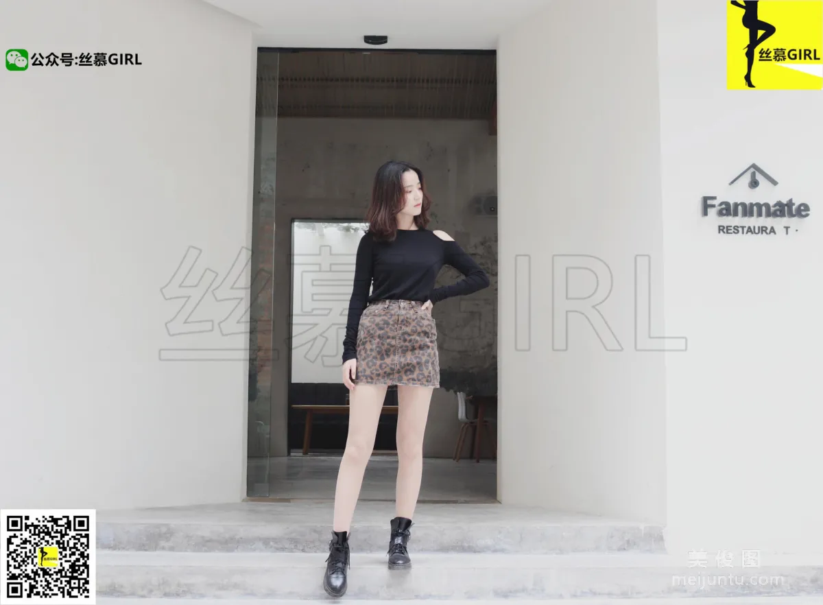 [SiMu] Issue 011 April, Energetic Girl photo 45