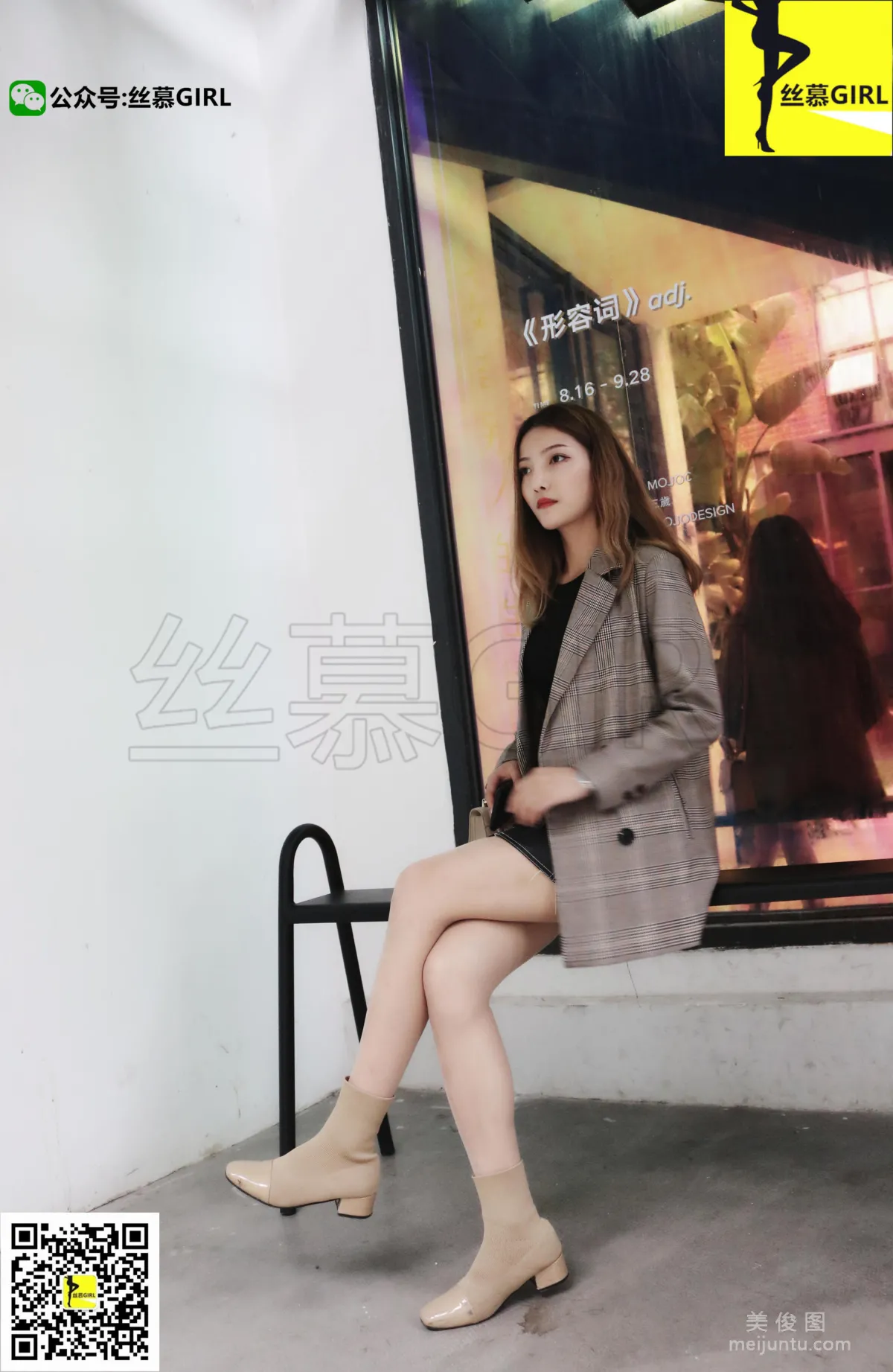 Xia Zinan: SiMu No. 013 photo 37