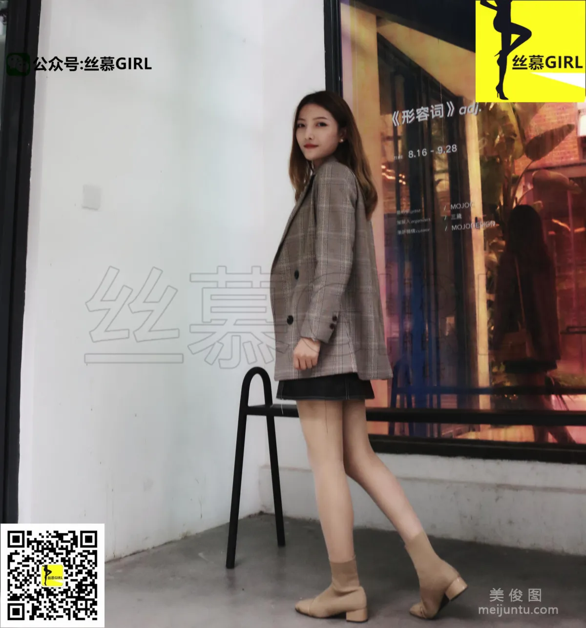 Xia Zinan: SiMu No. 013 photo 35