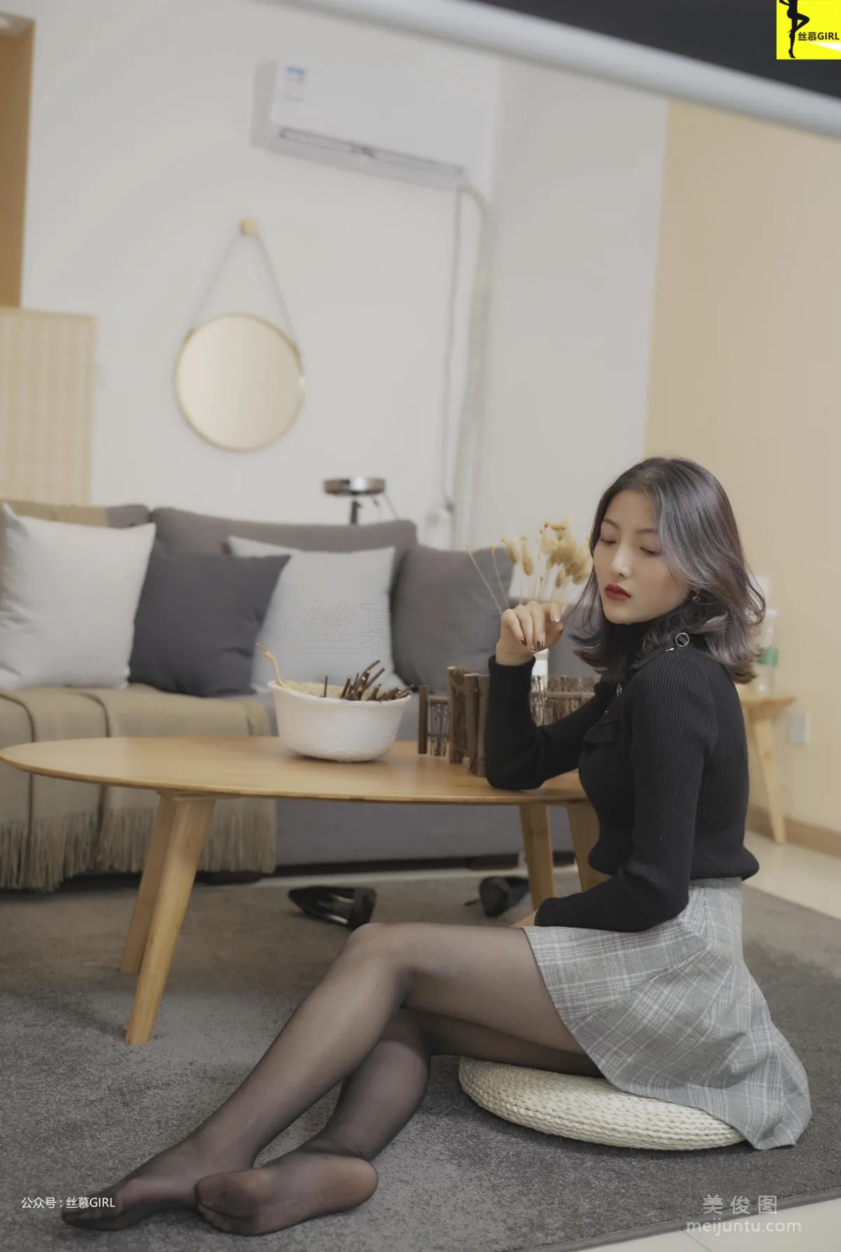 [丝慕] 第036期 夏子楠 《幸福的葫芦》10